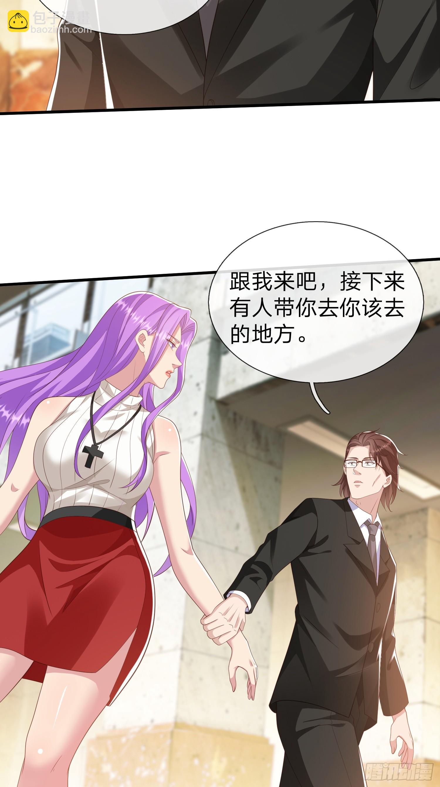 第36话 天下龙脉-第37话