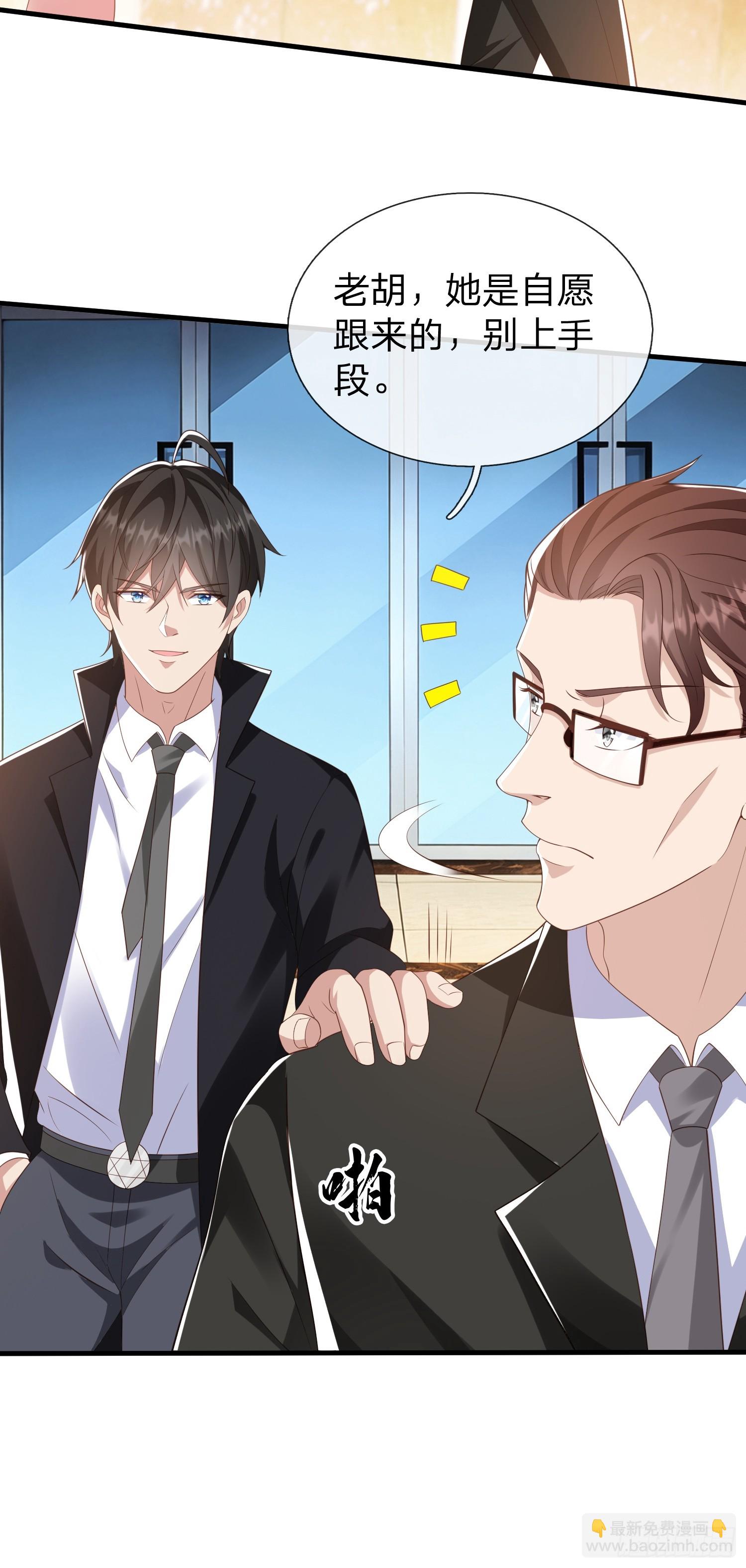 第36话 天下龙脉-第37话