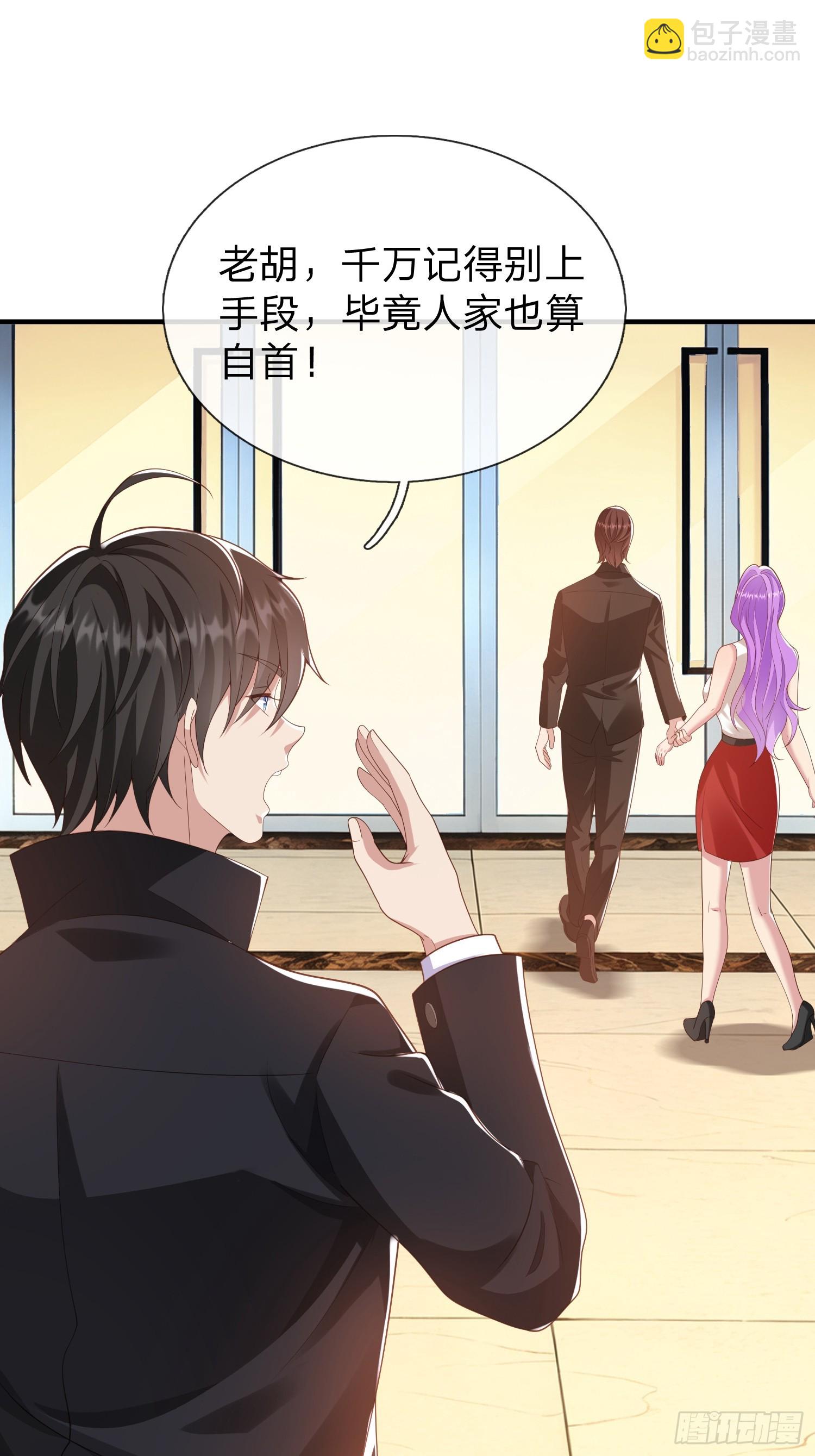 第36话 天下龙脉-第37话