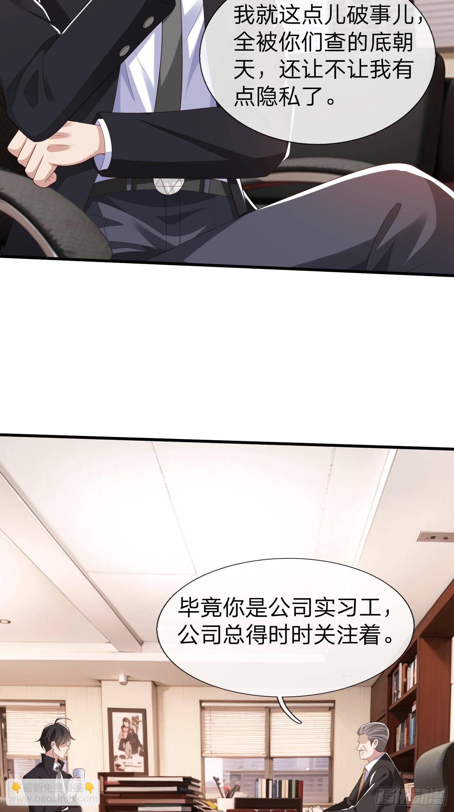 第36话 天下龙脉-第37话