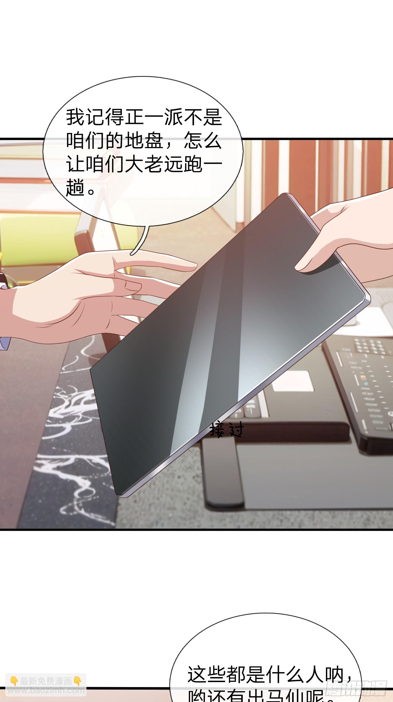 第36话 天下龙脉-第37话