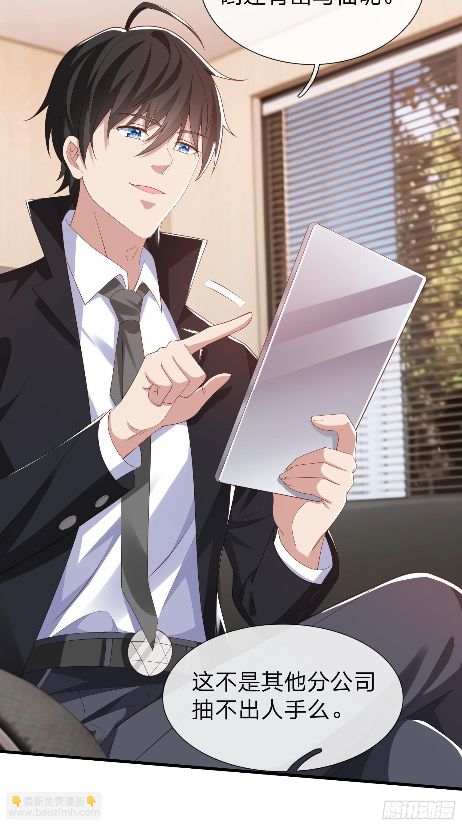 第36话 天下龙脉-第37话