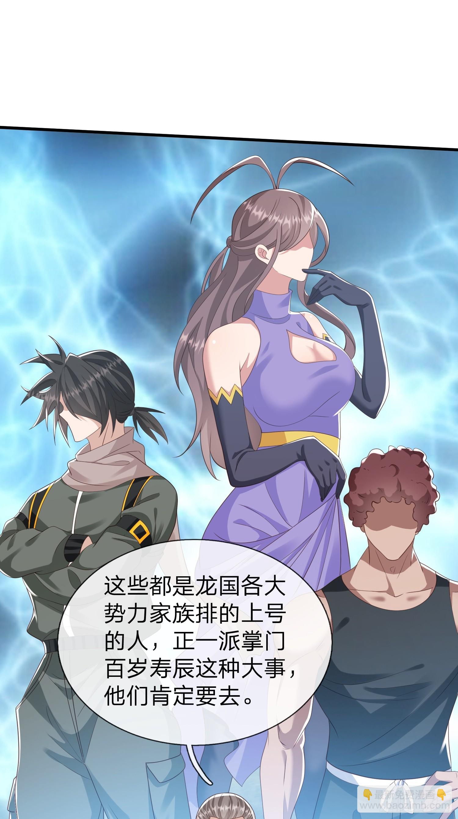 第36话 天下龙脉-第37话