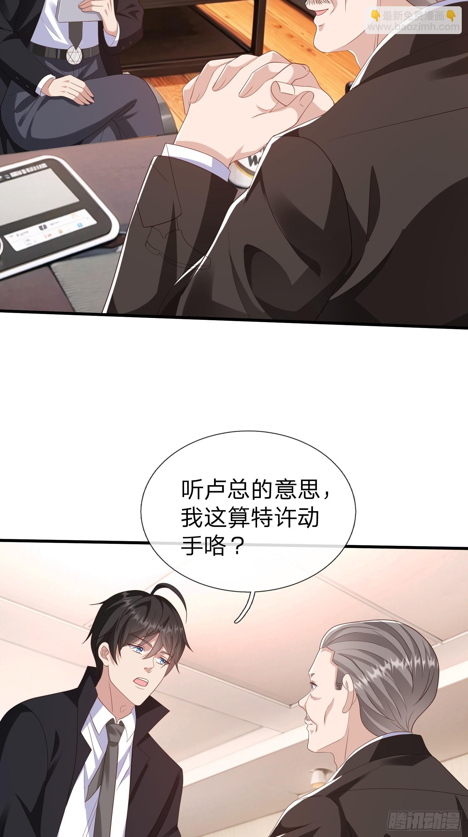 第36话 天下龙脉-第37话