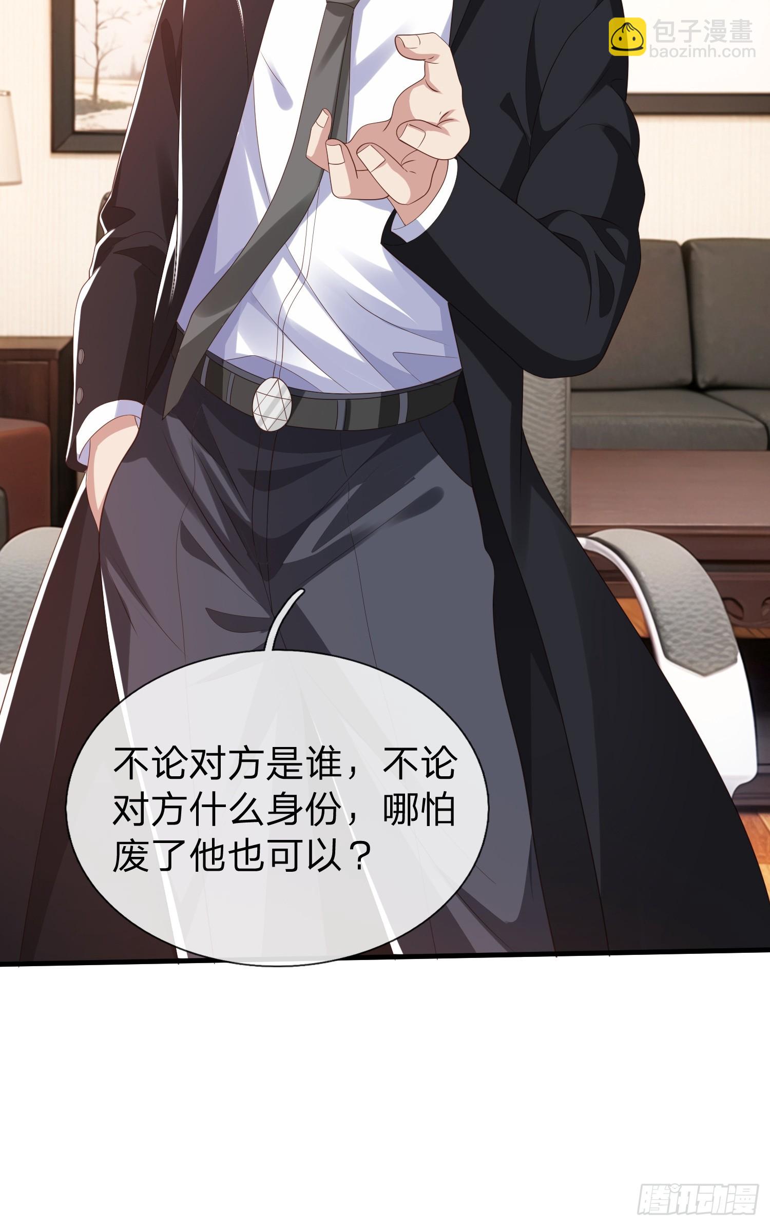 第36话 天下龙脉-第37话