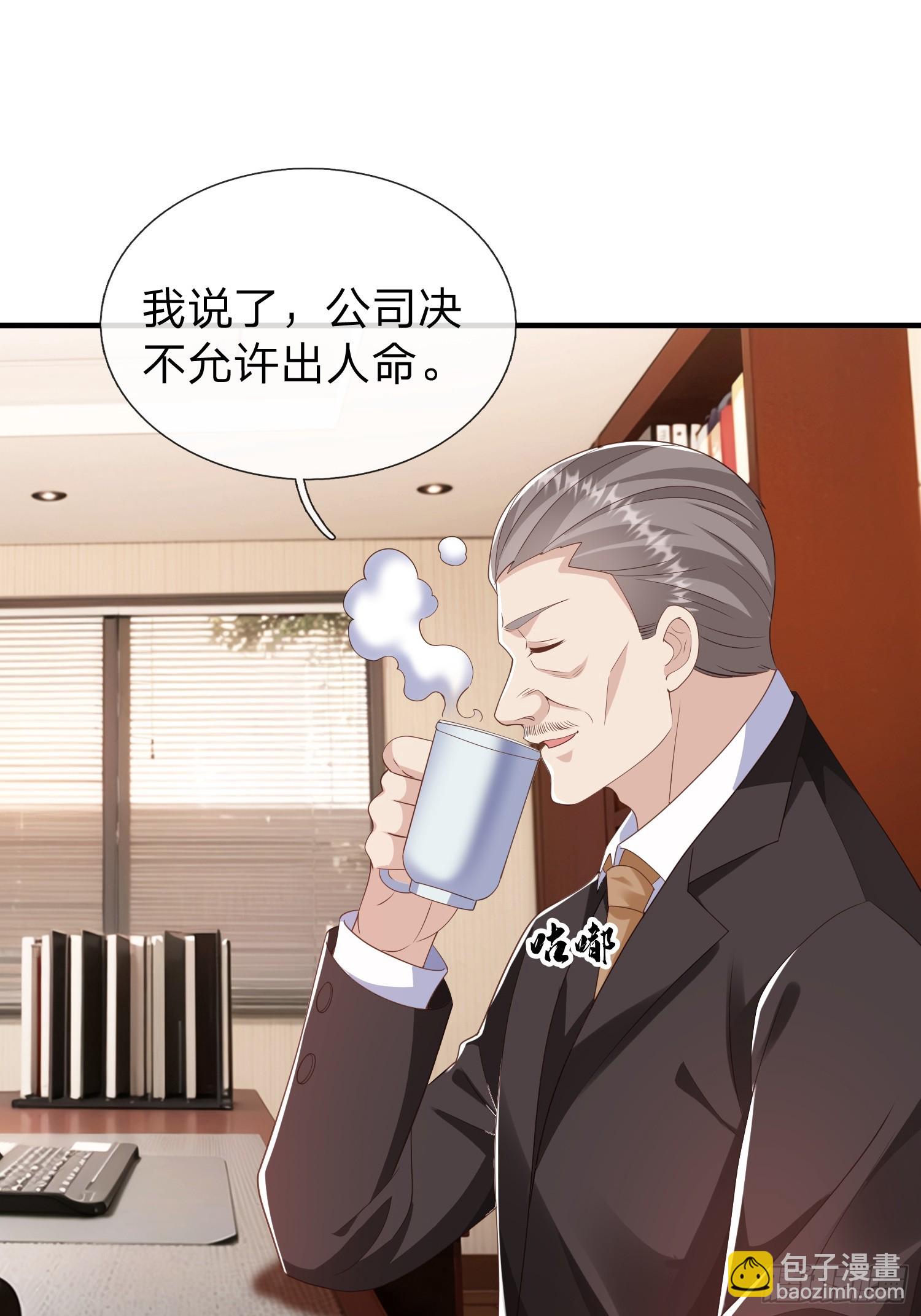 第36话 天下龙脉-第37话