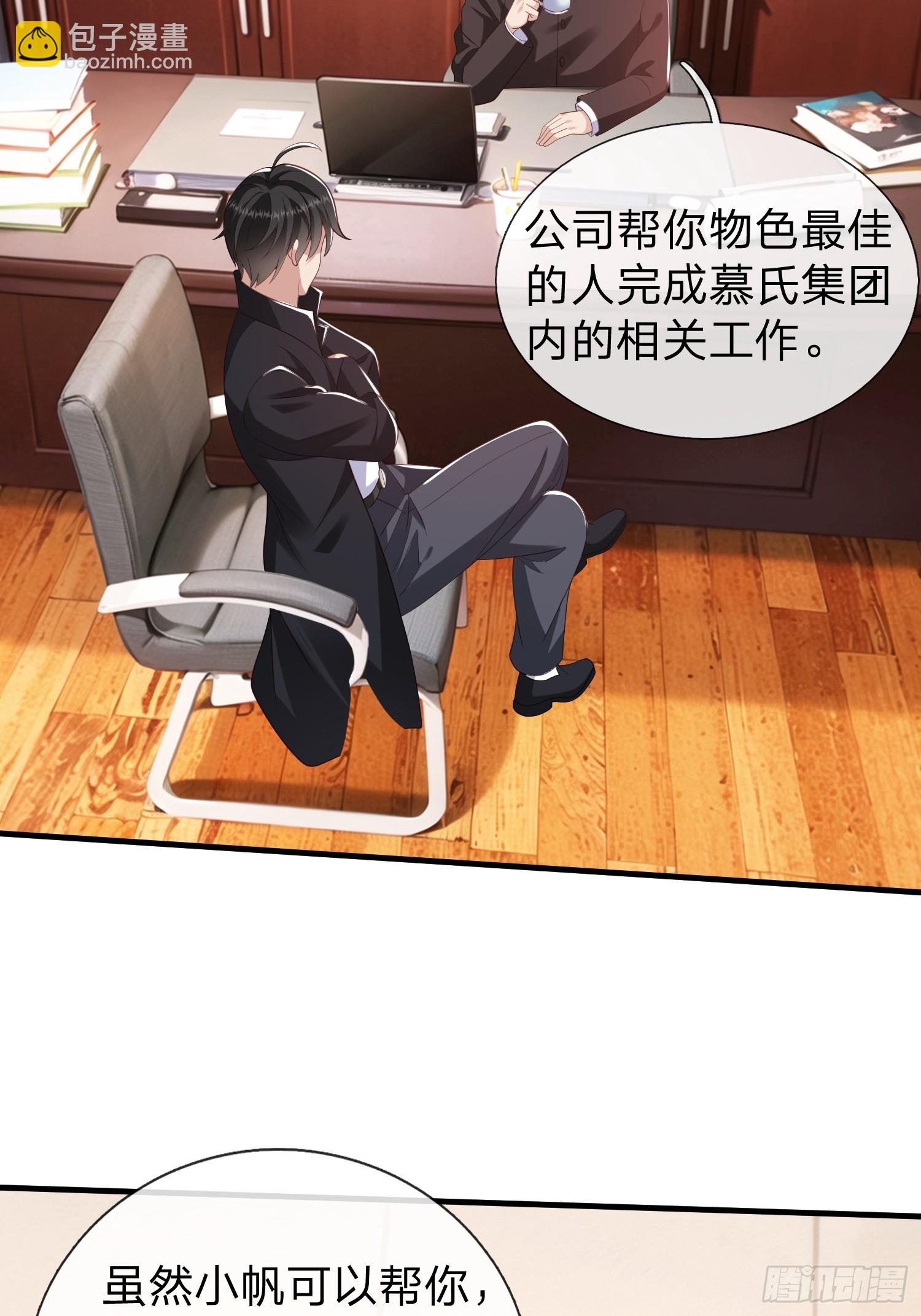 第36话 天下龙脉-第37话