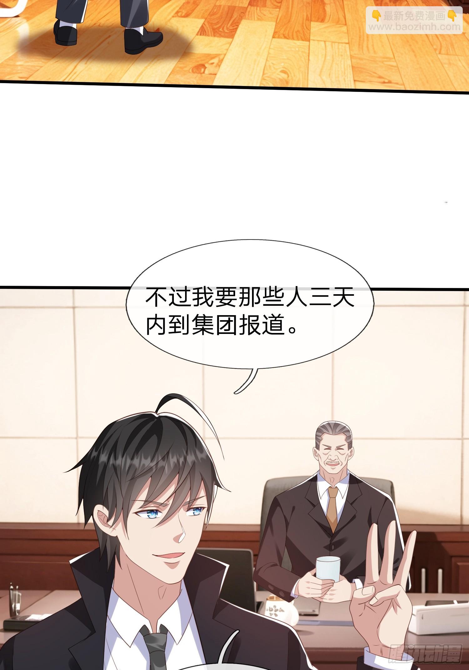 第36话 天下龙脉-第37话