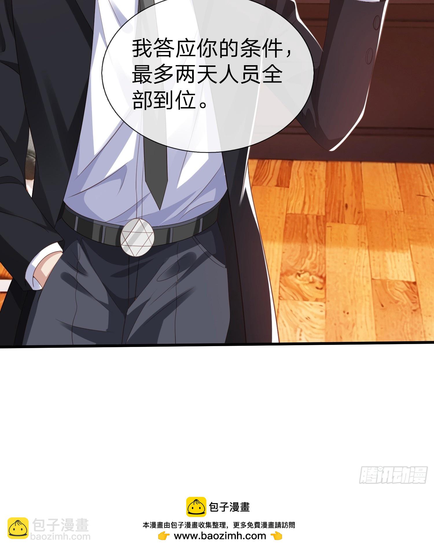 第36话 天下龙脉-第37话