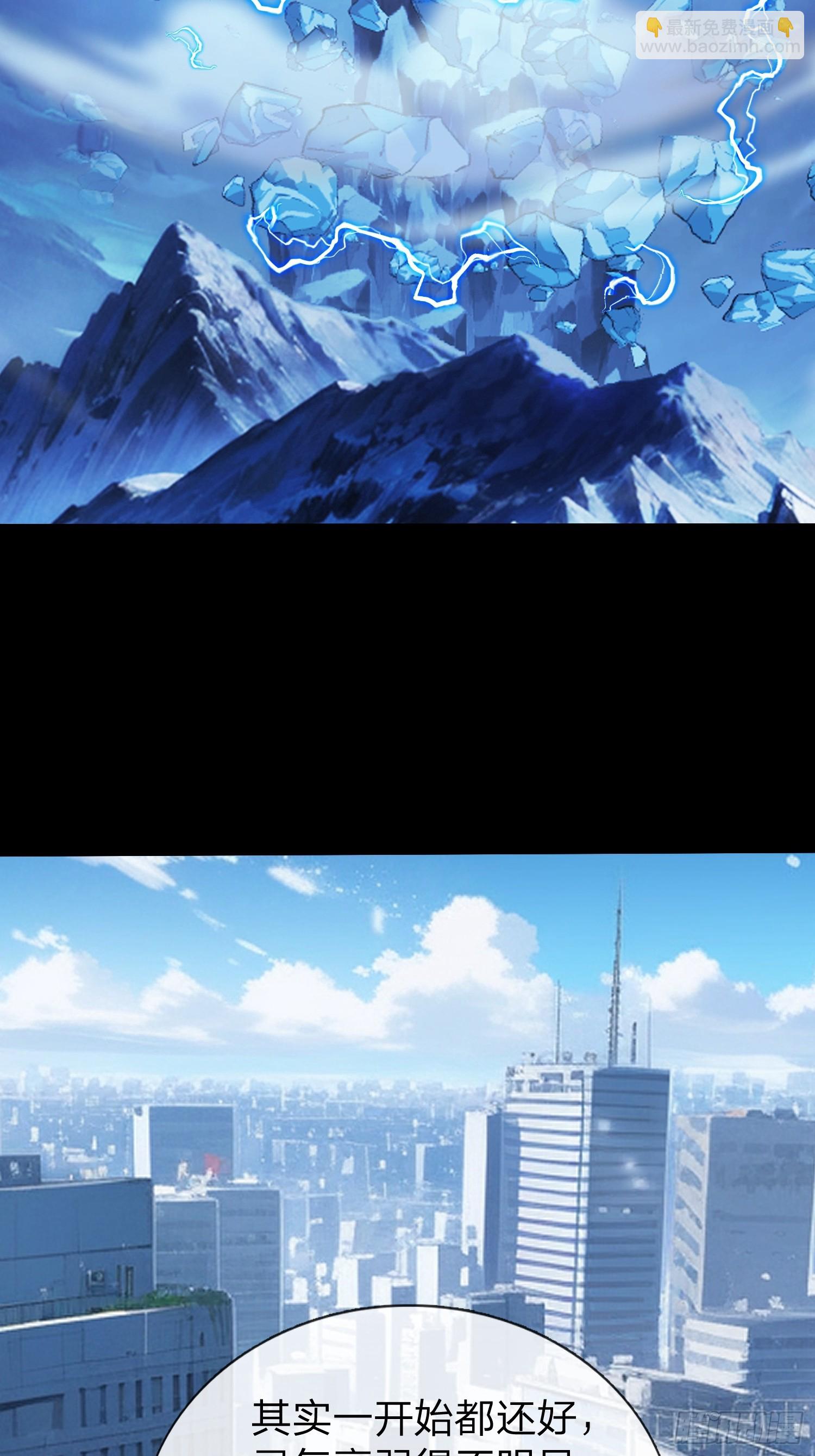 第36话 天下龙脉-第37话