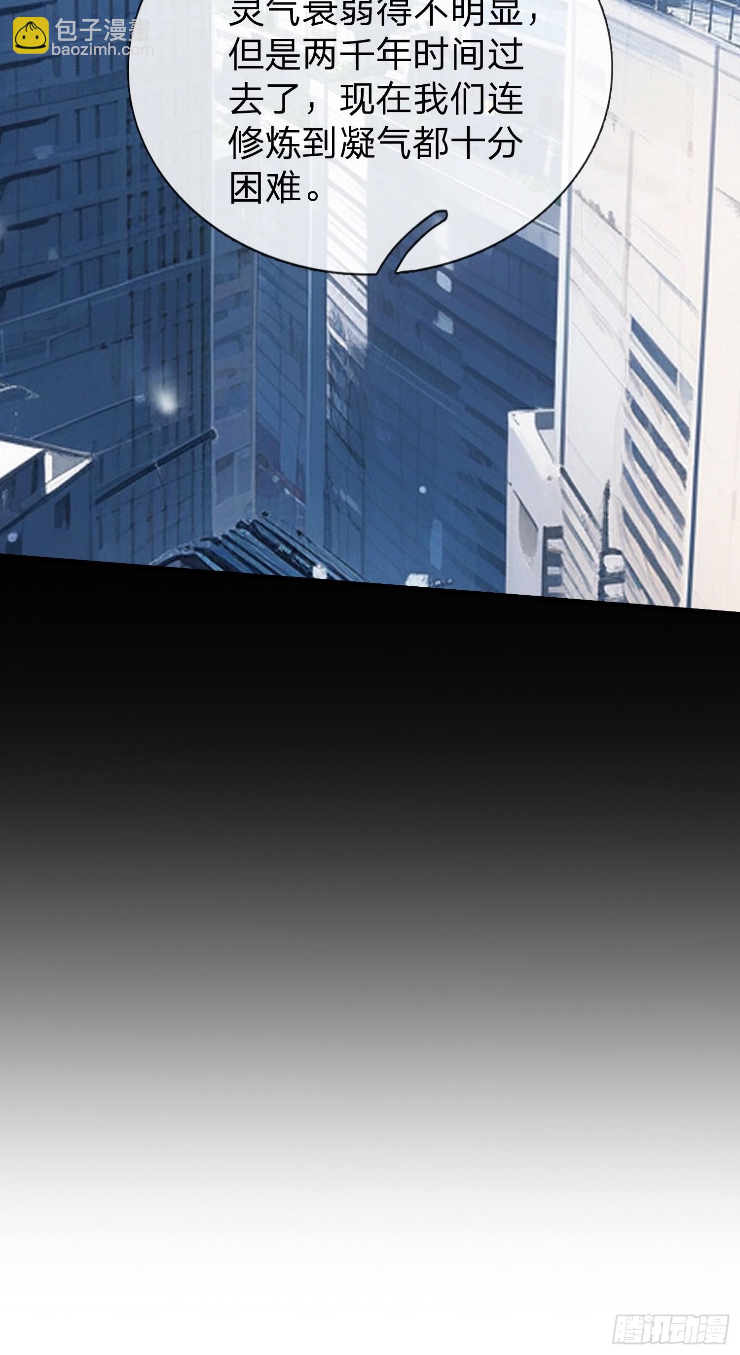 第36话 天下龙脉-第37话