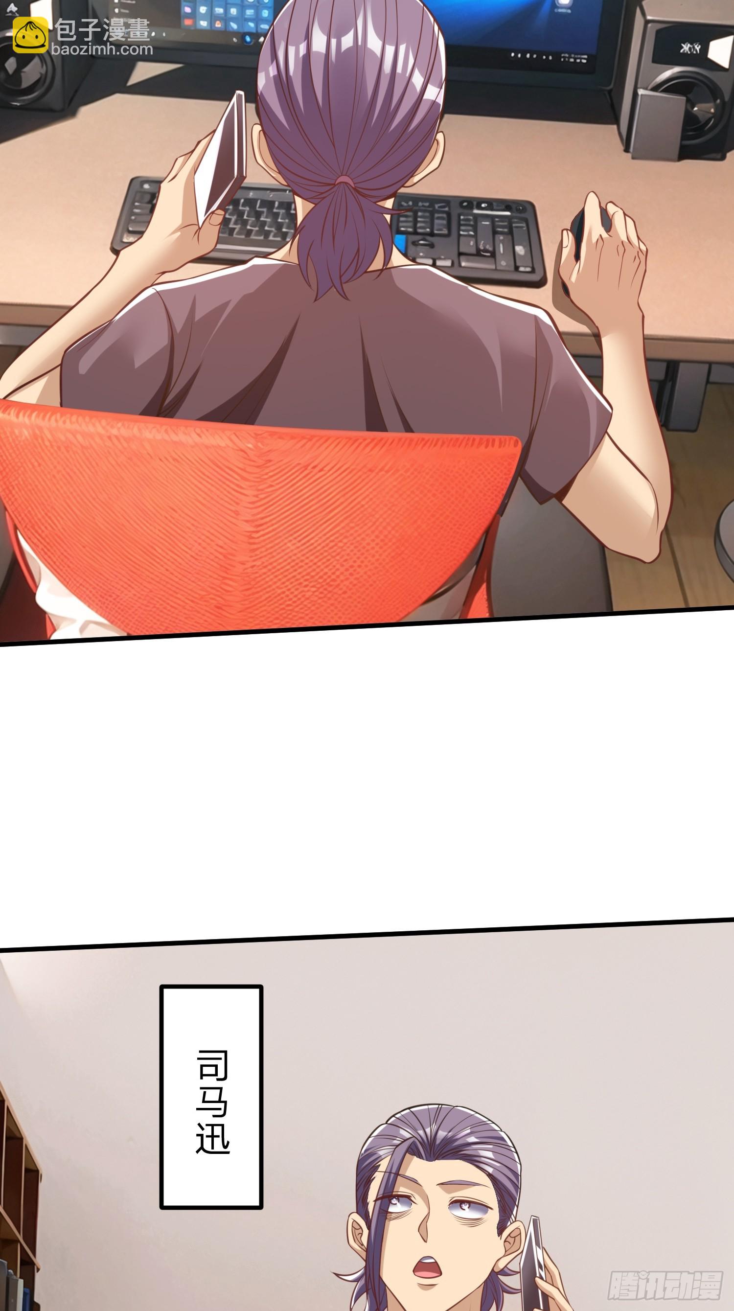 第38话 只是场交易-第39话