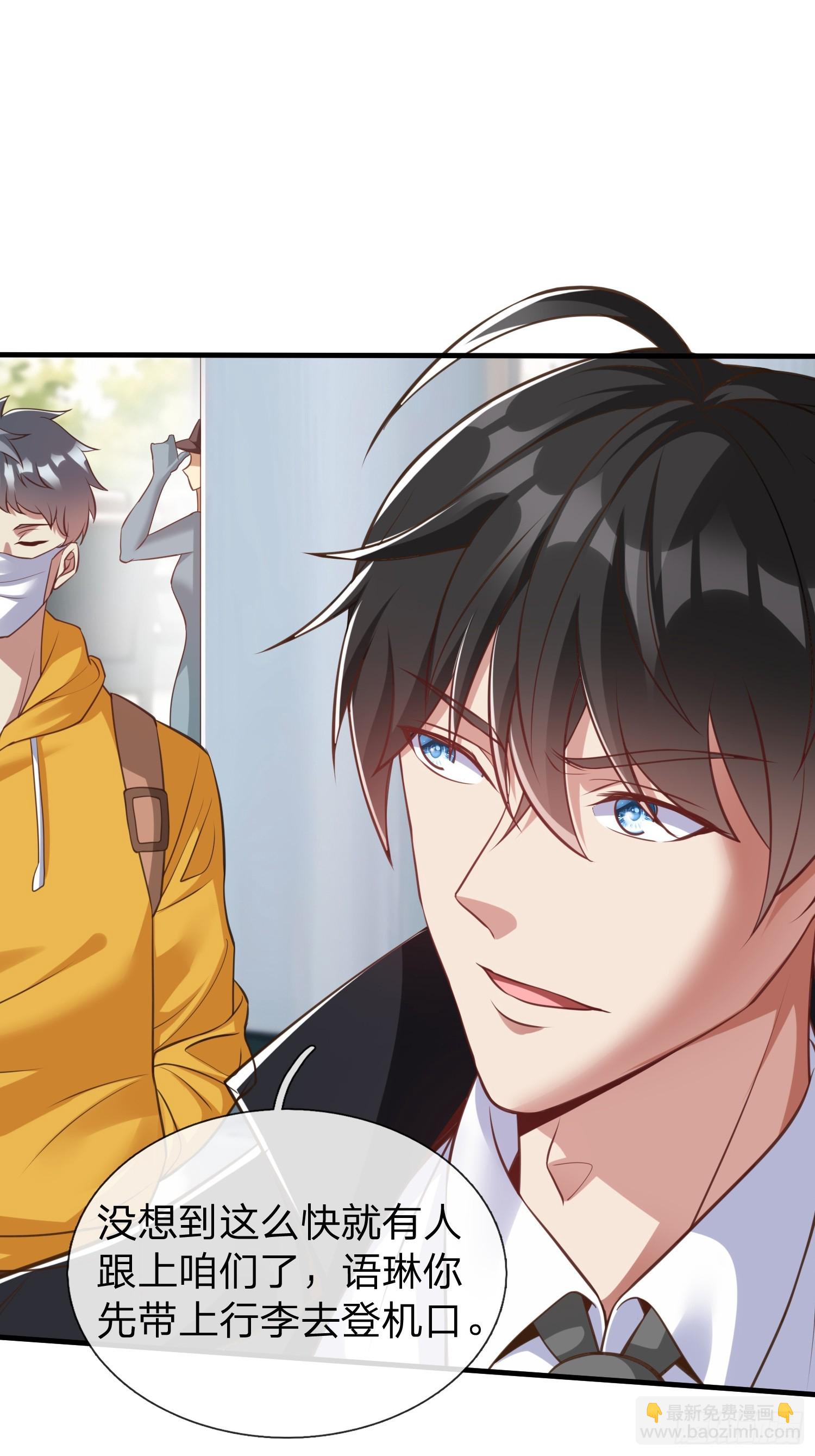 第38话 只是场交易-第39话