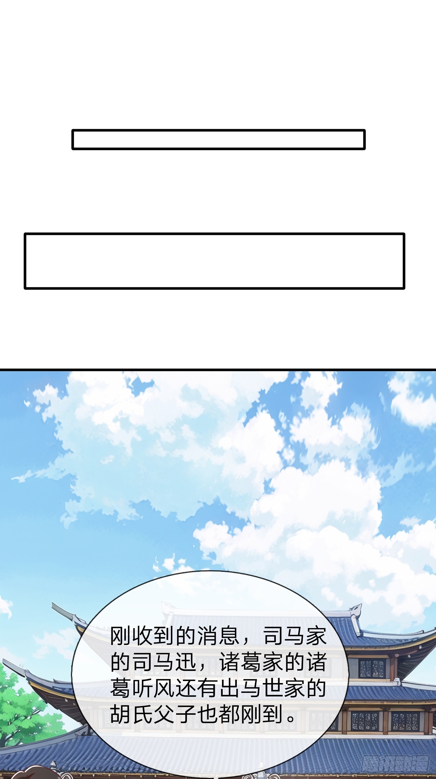 第40话 正一派-第41话