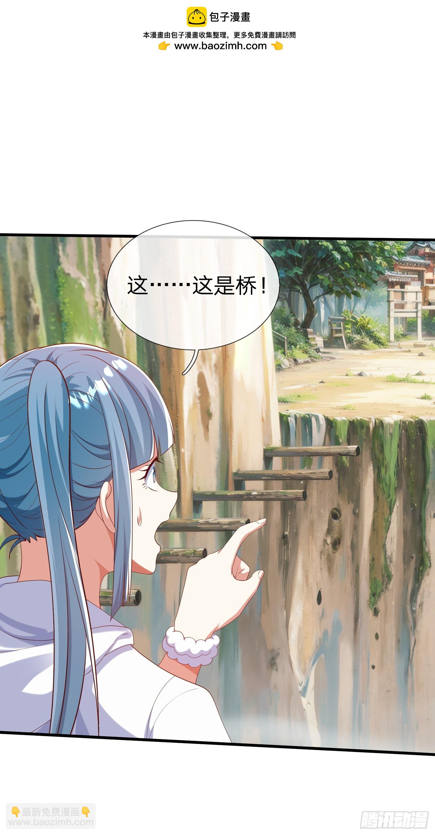 第40话 正一派-第41话