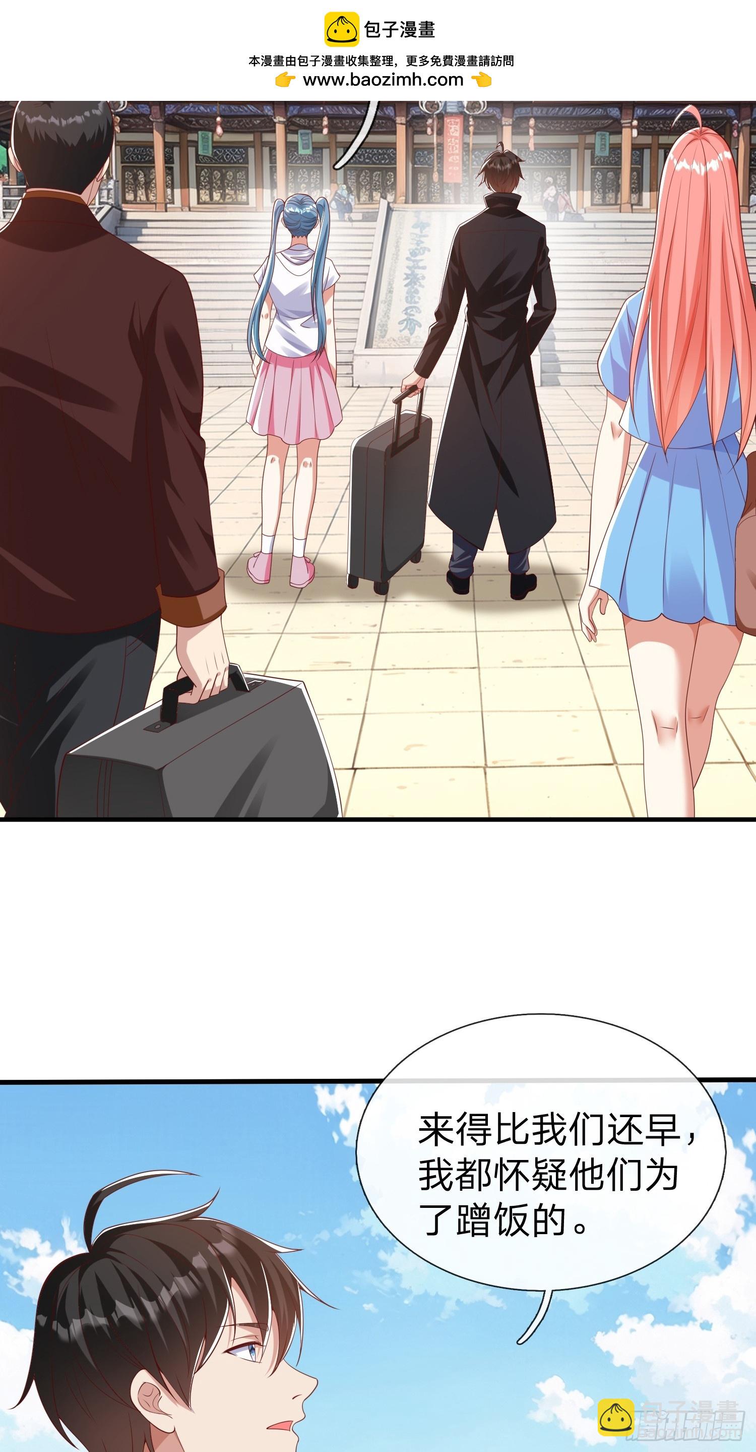 第40话 正一派-第41话