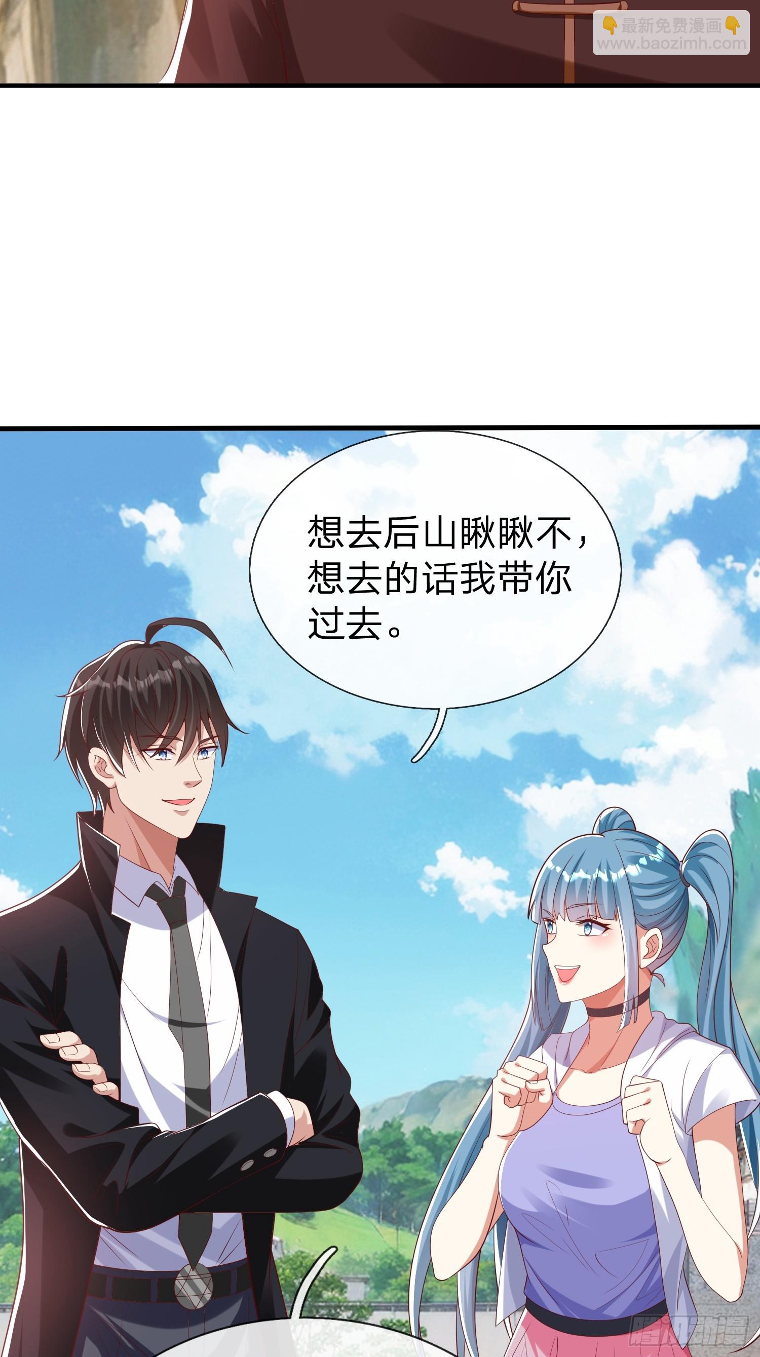 第40话 正一派-第41话