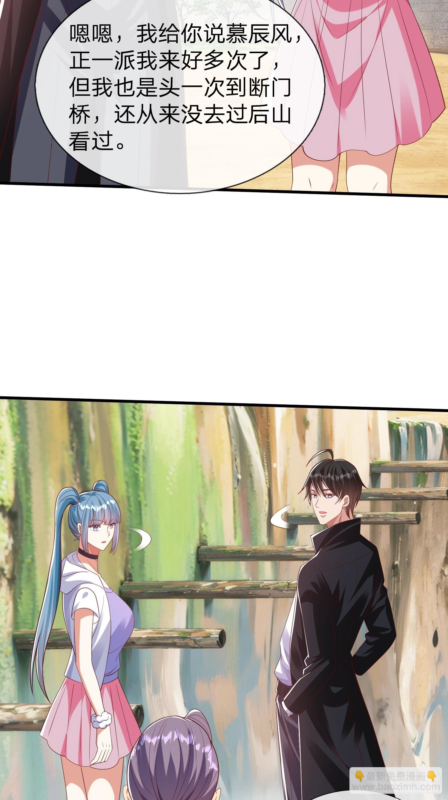 第40话 正一派-第41话