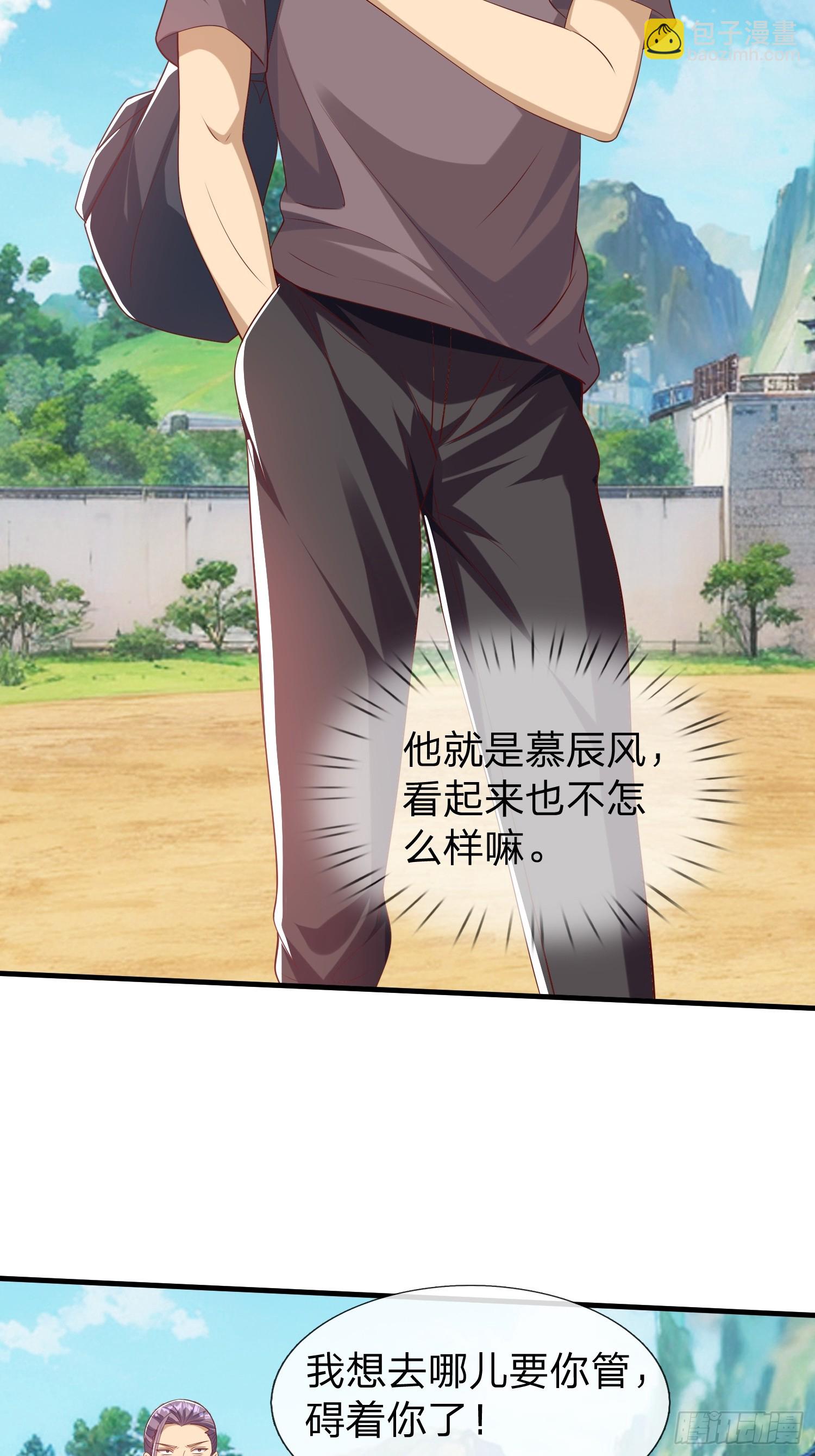 第40话 正一派-第41话