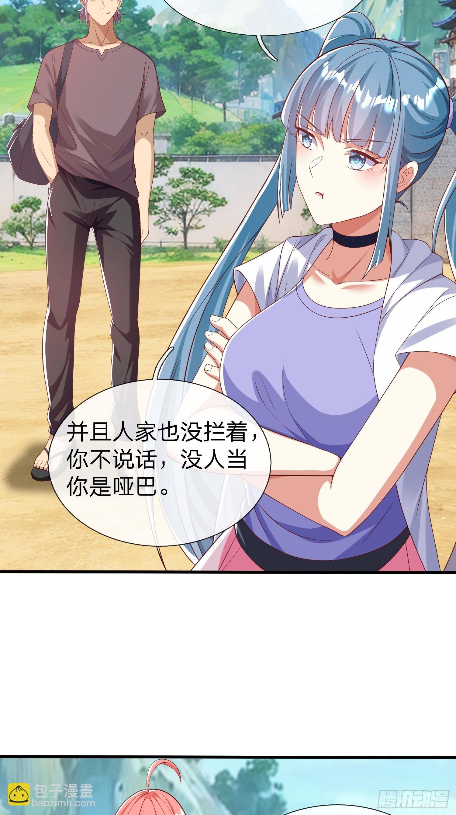 第40话 正一派-第41话