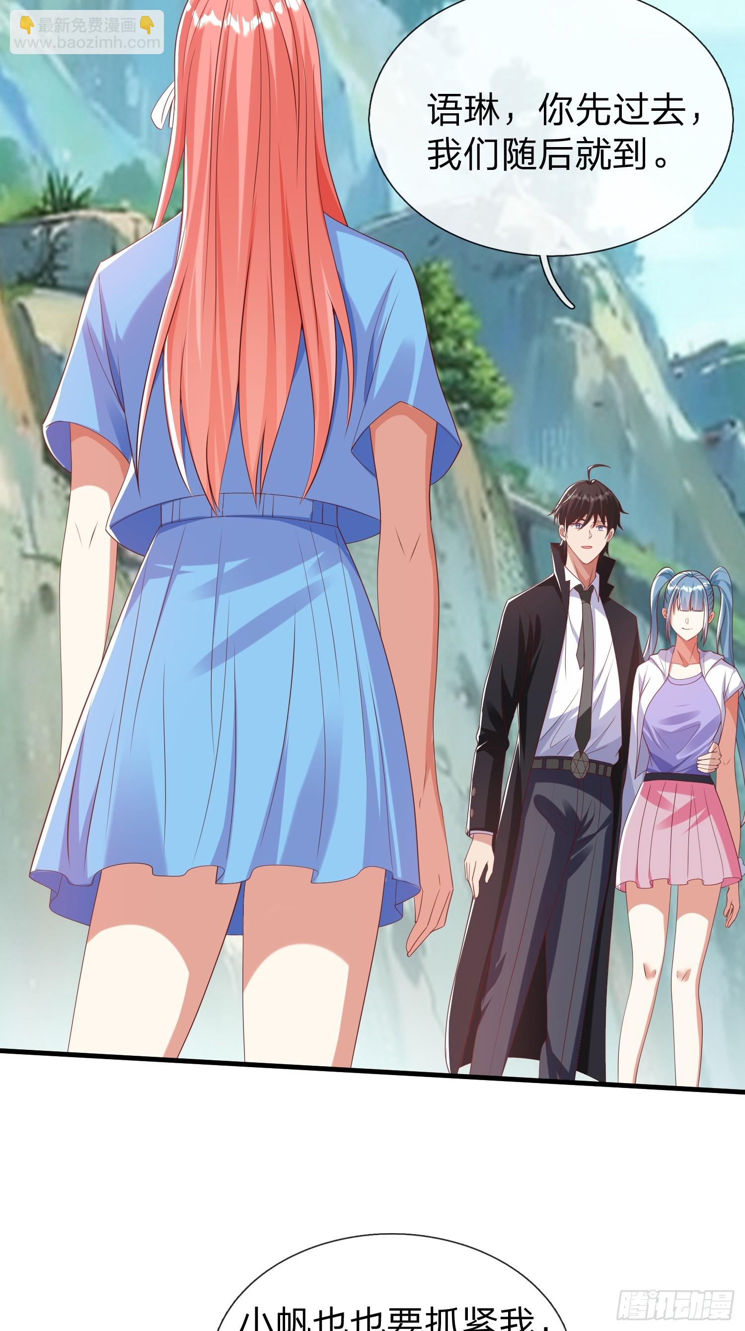 第40话 正一派-第41话