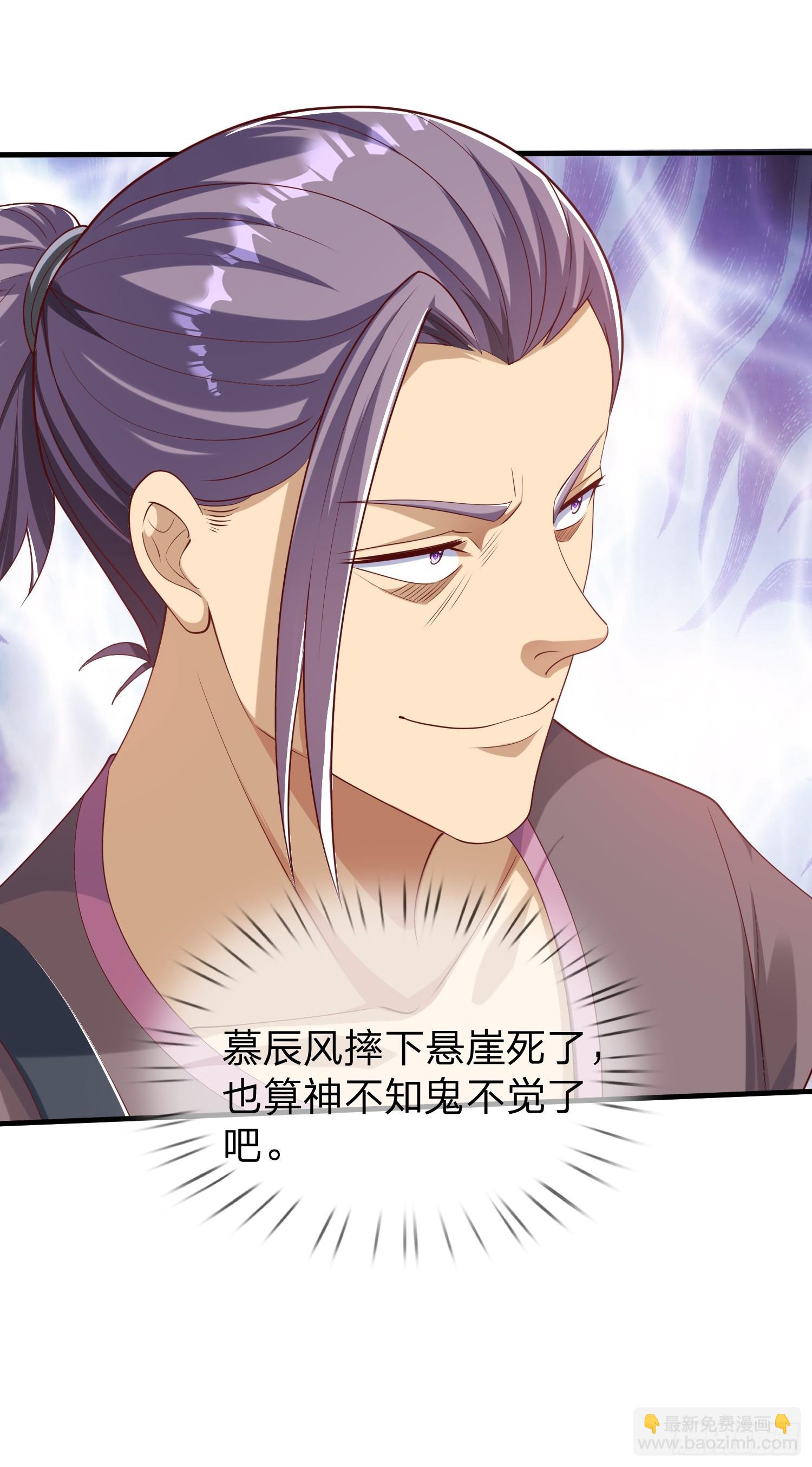 第40话 正一派-第41话