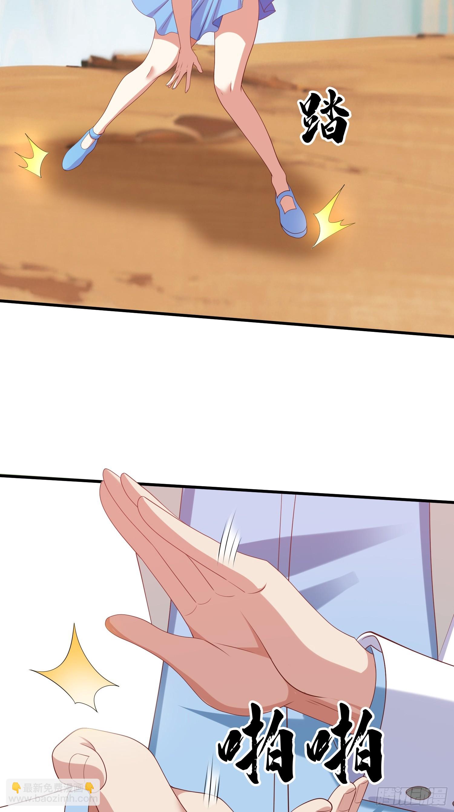 第40话 正一派-第41话