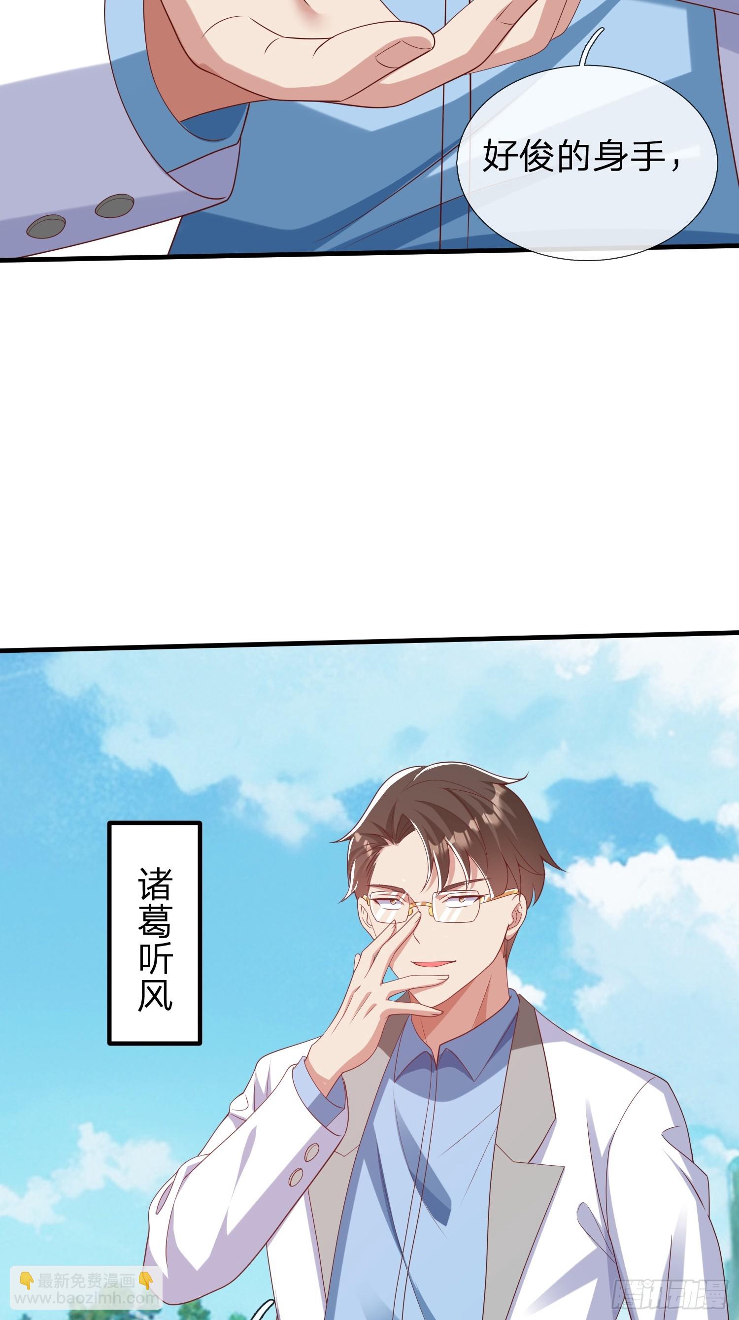 第40话 正一派-第41话