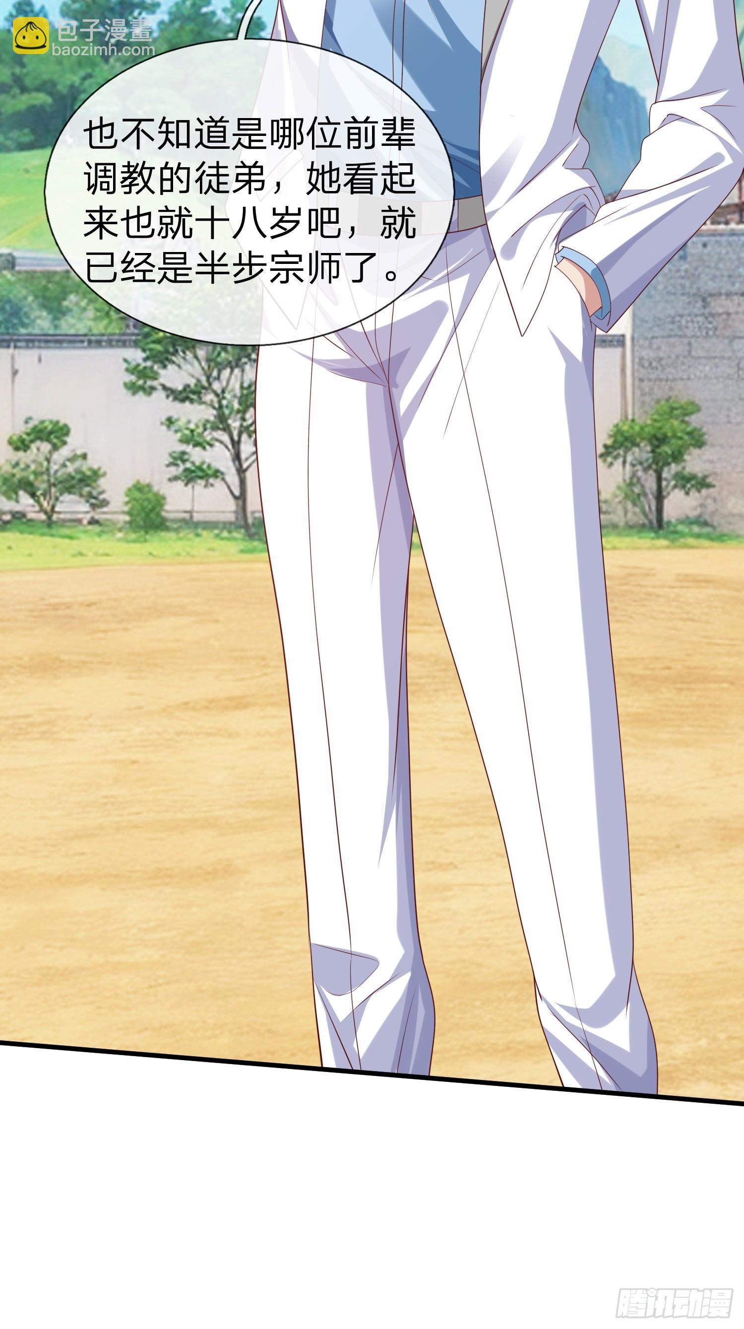 第40话 正一派-第41话