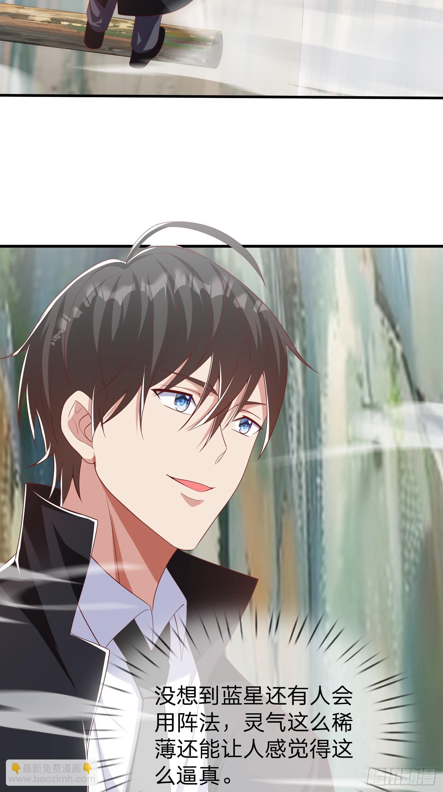 第40话 正一派-第41话