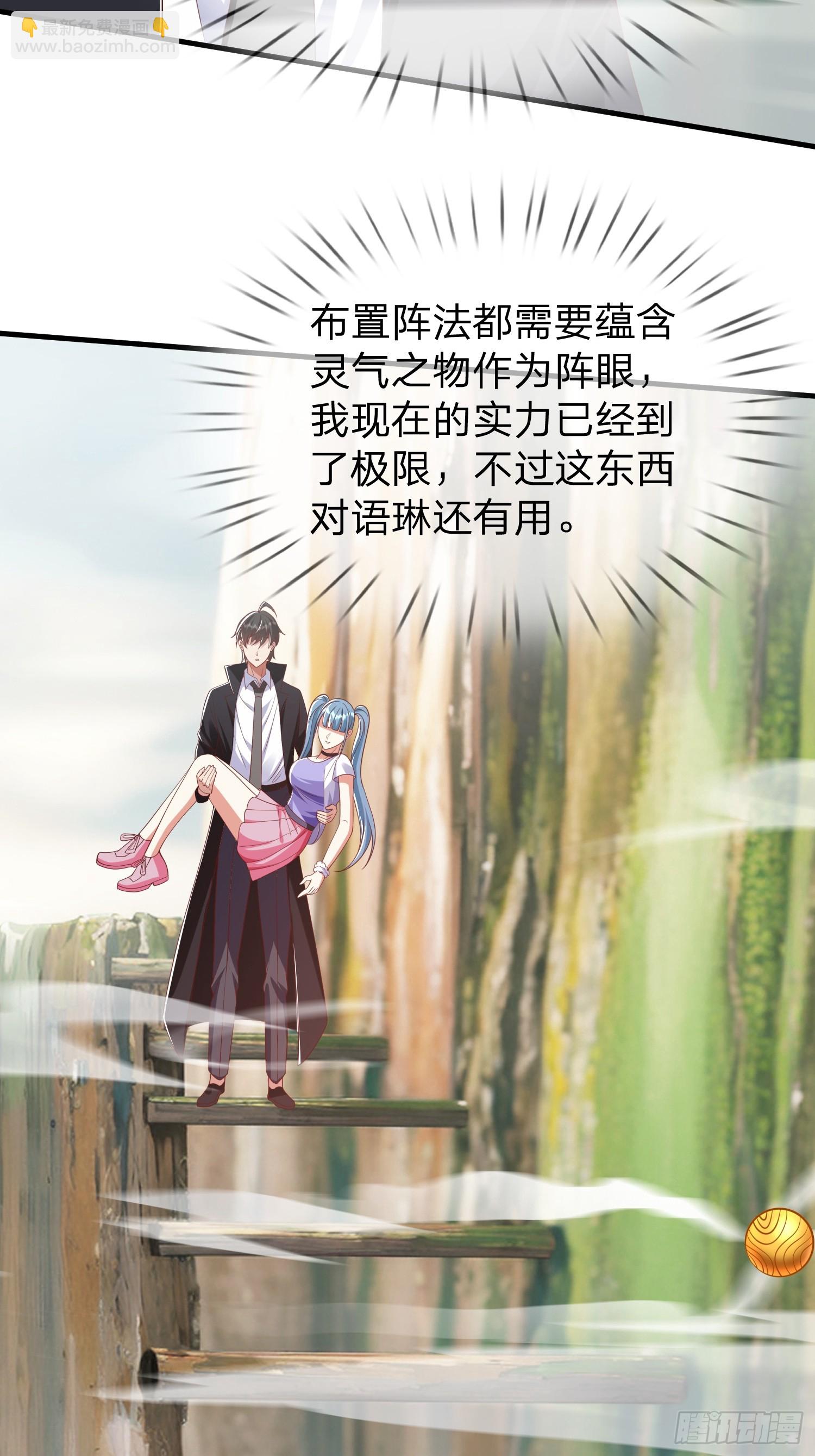 第40话 正一派-第41话