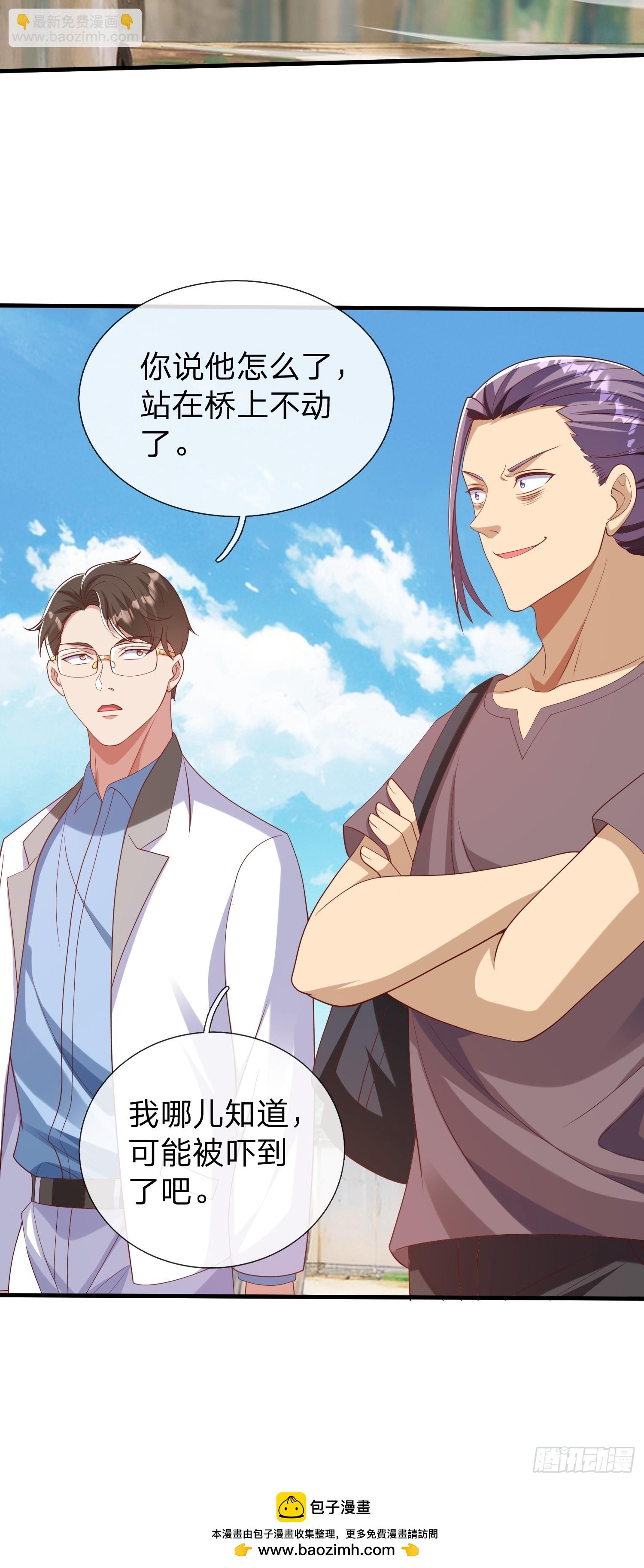 第40话 正一派-第41话