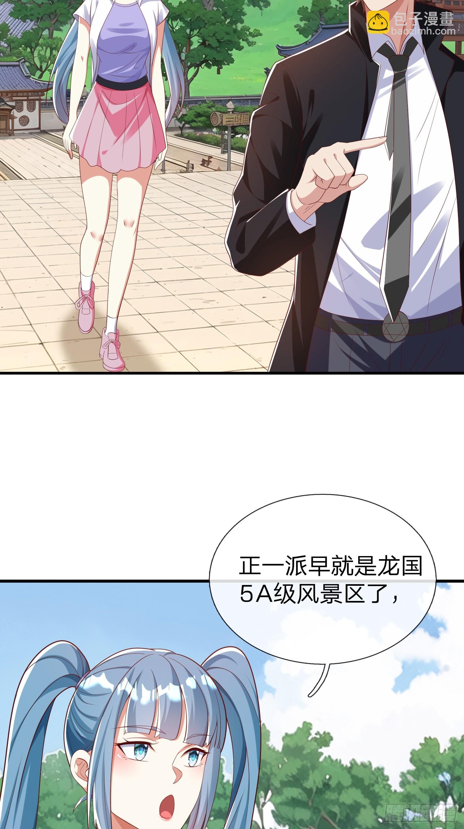 第40话 正一派-第41话