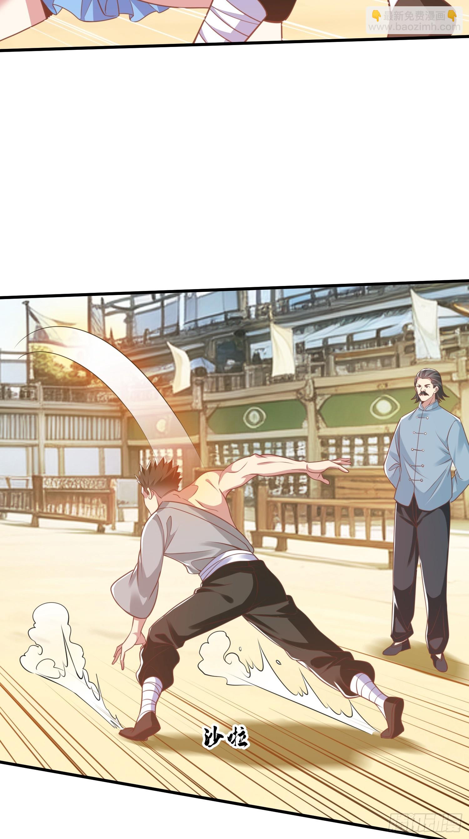 第42话 你敢不敢和我交手-第43话