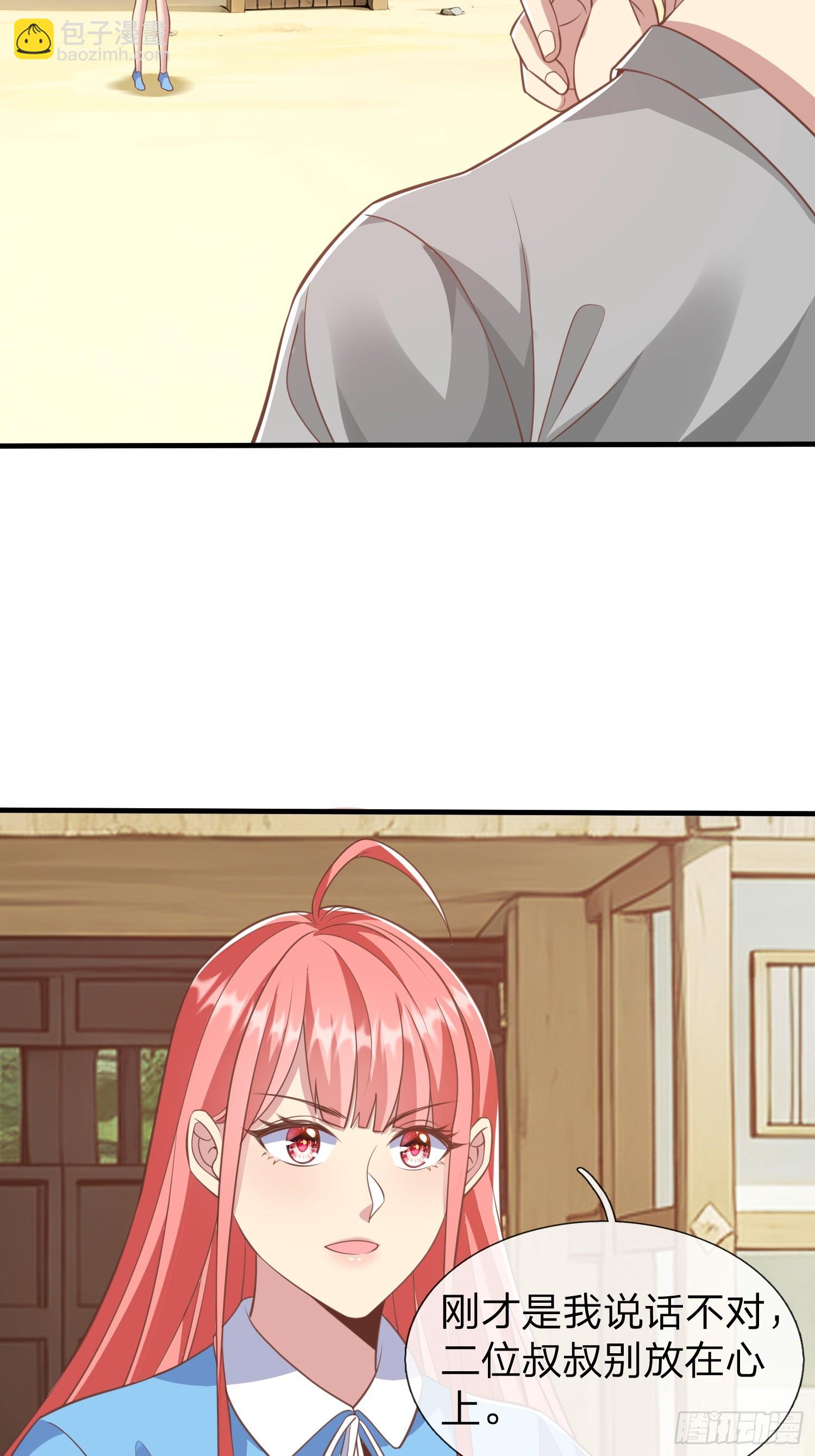 第42话 你敢不敢和我交手-第43话