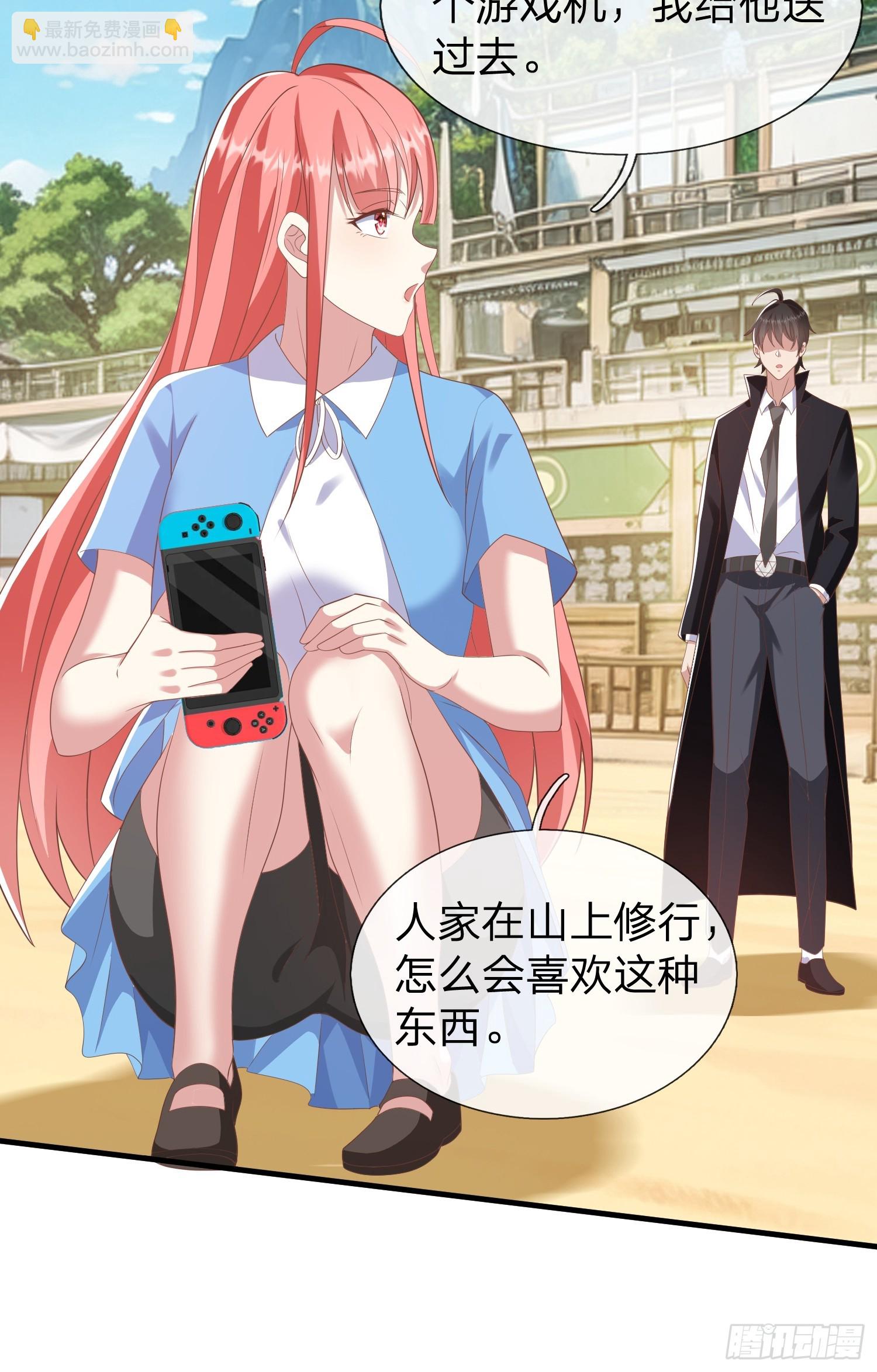 第44话 我会给你一个交待-第45话