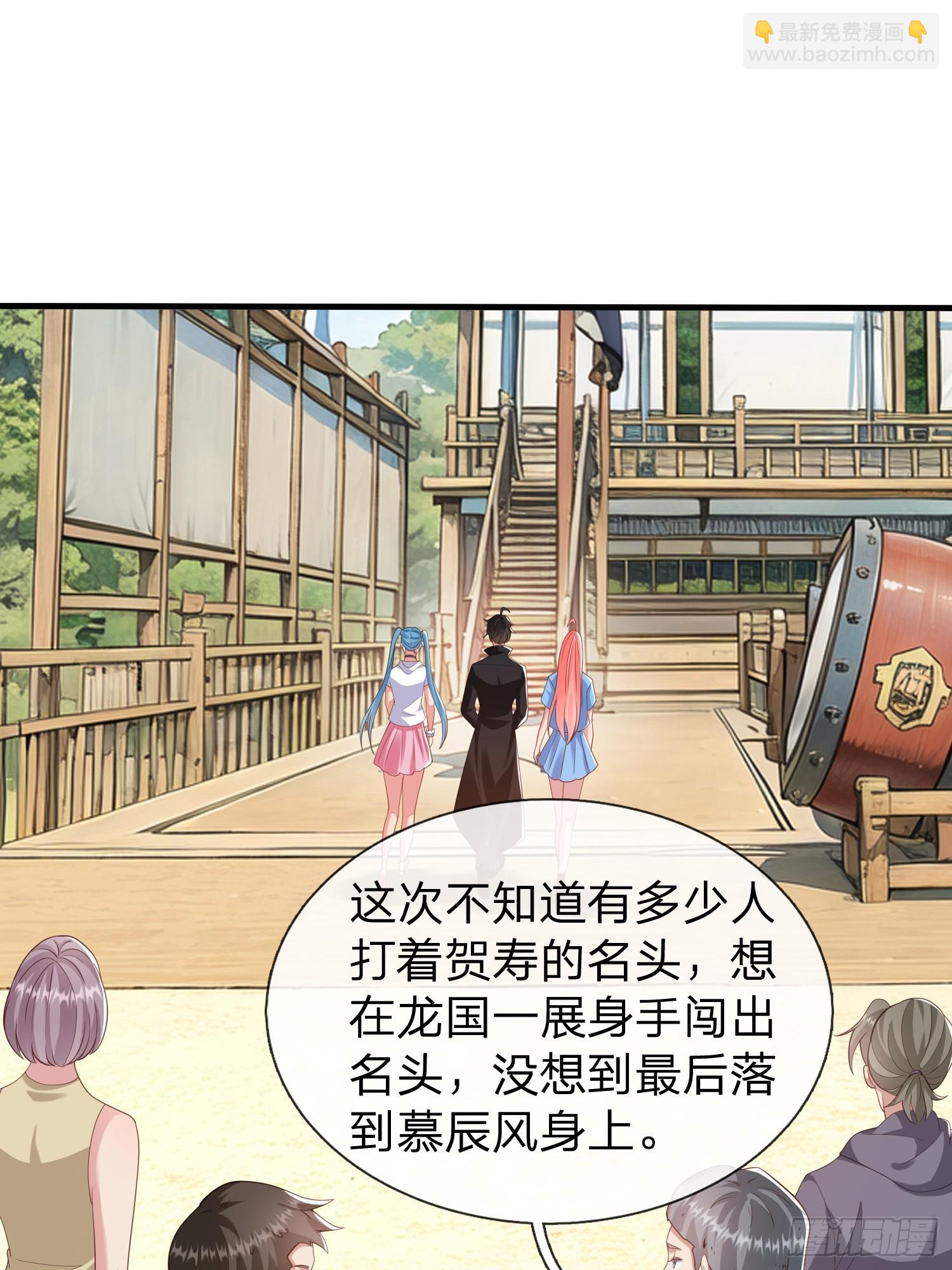 第44话 我会给你一个交待-第45话