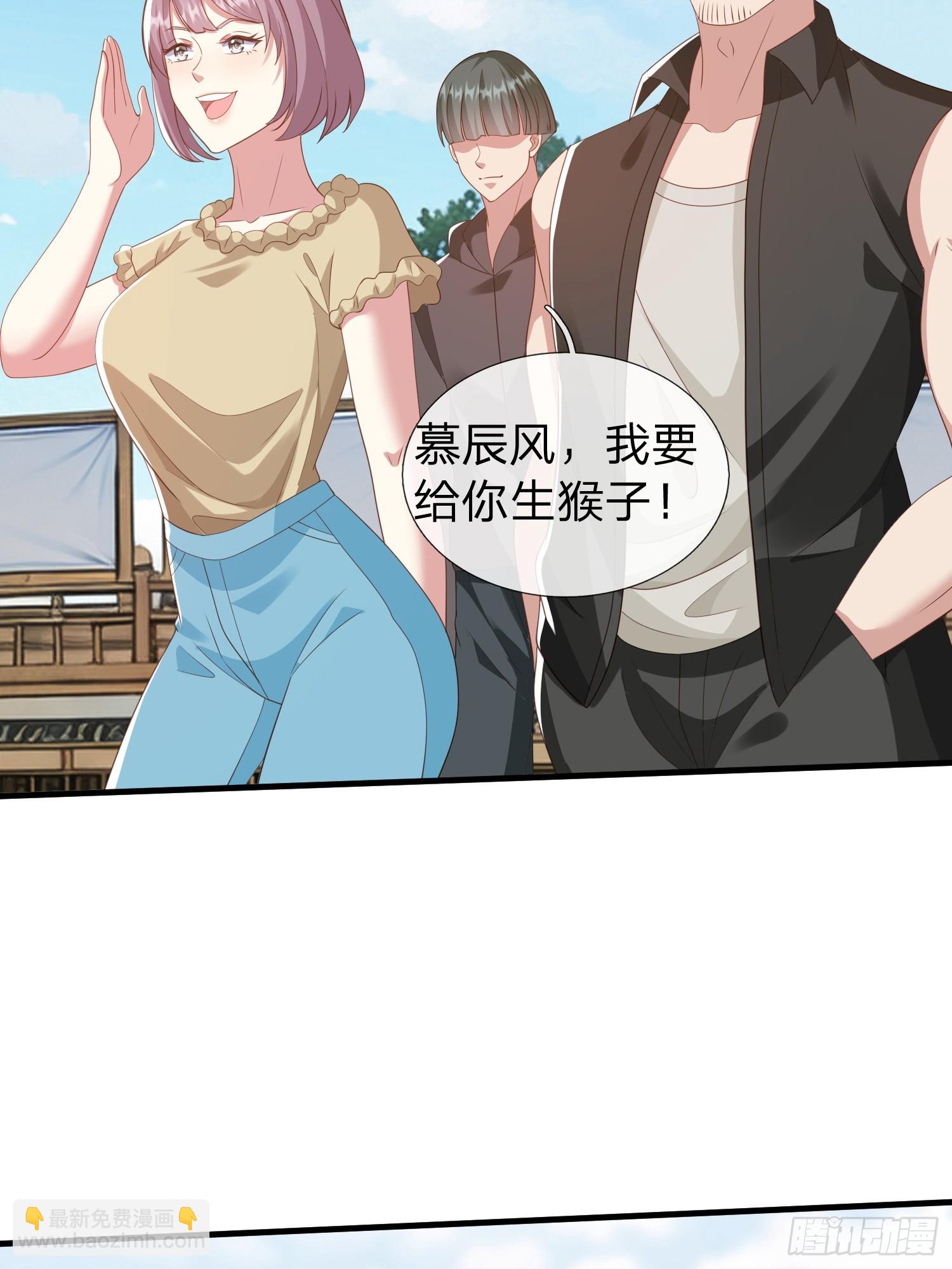 第44话 我会给你一个交待-第45话