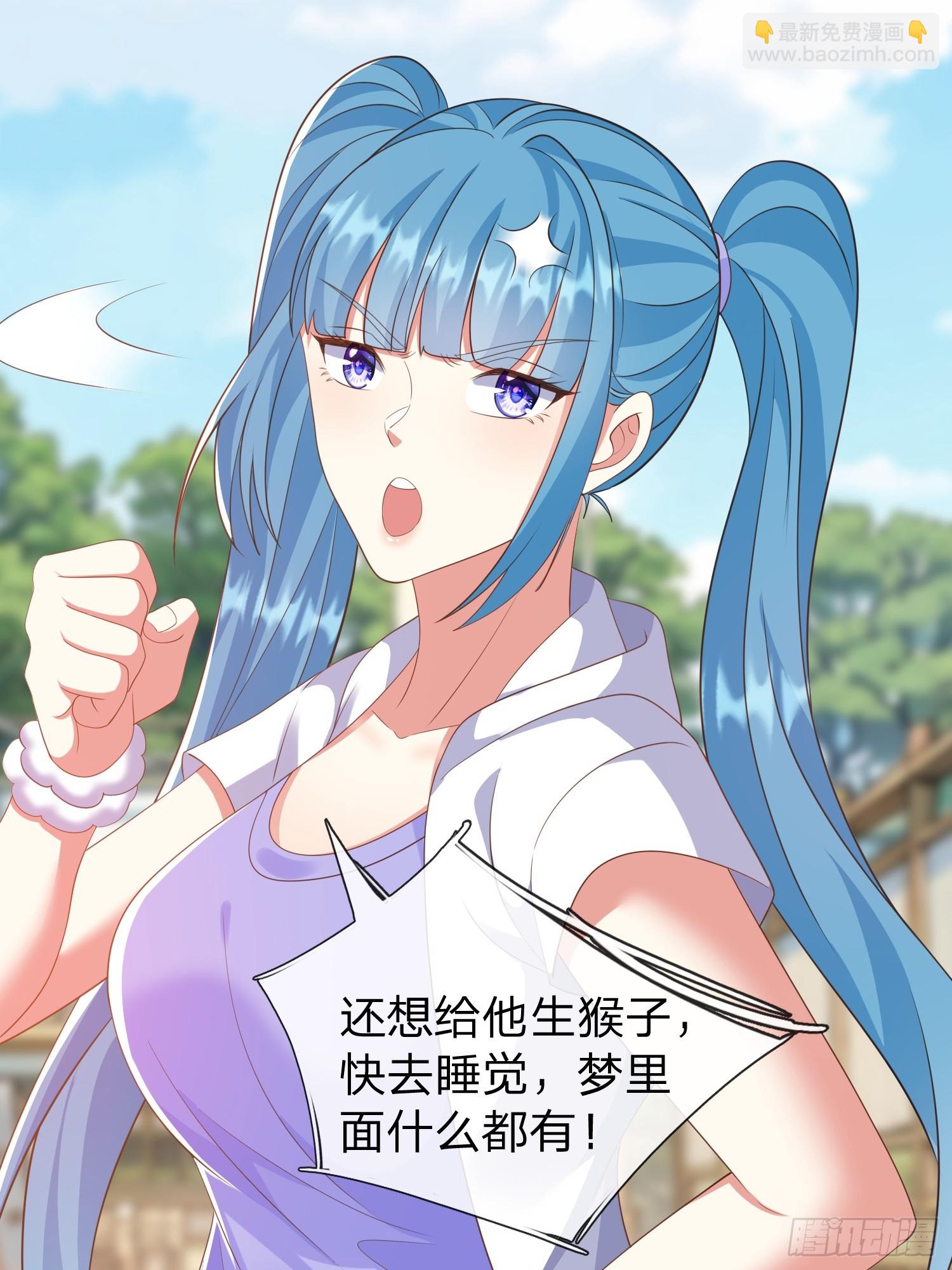 第44话 我会给你一个交待-第45话