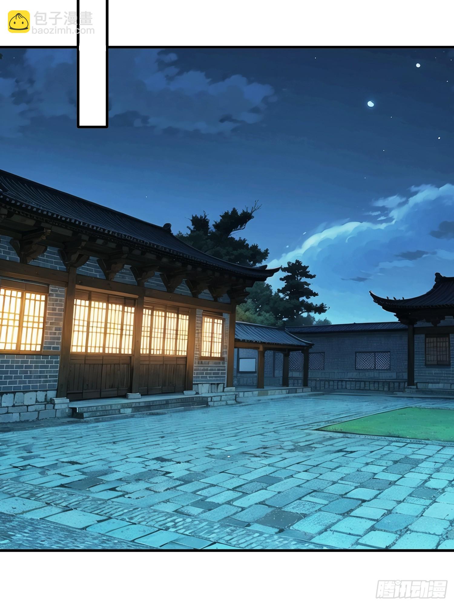 第44话 我会给你一个交待-第45话