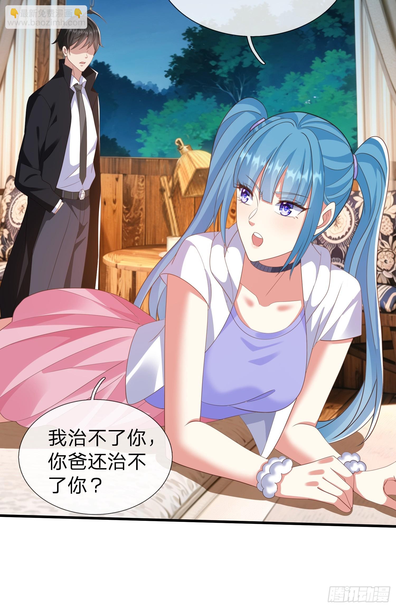 第44话 我会给你一个交待-第45话