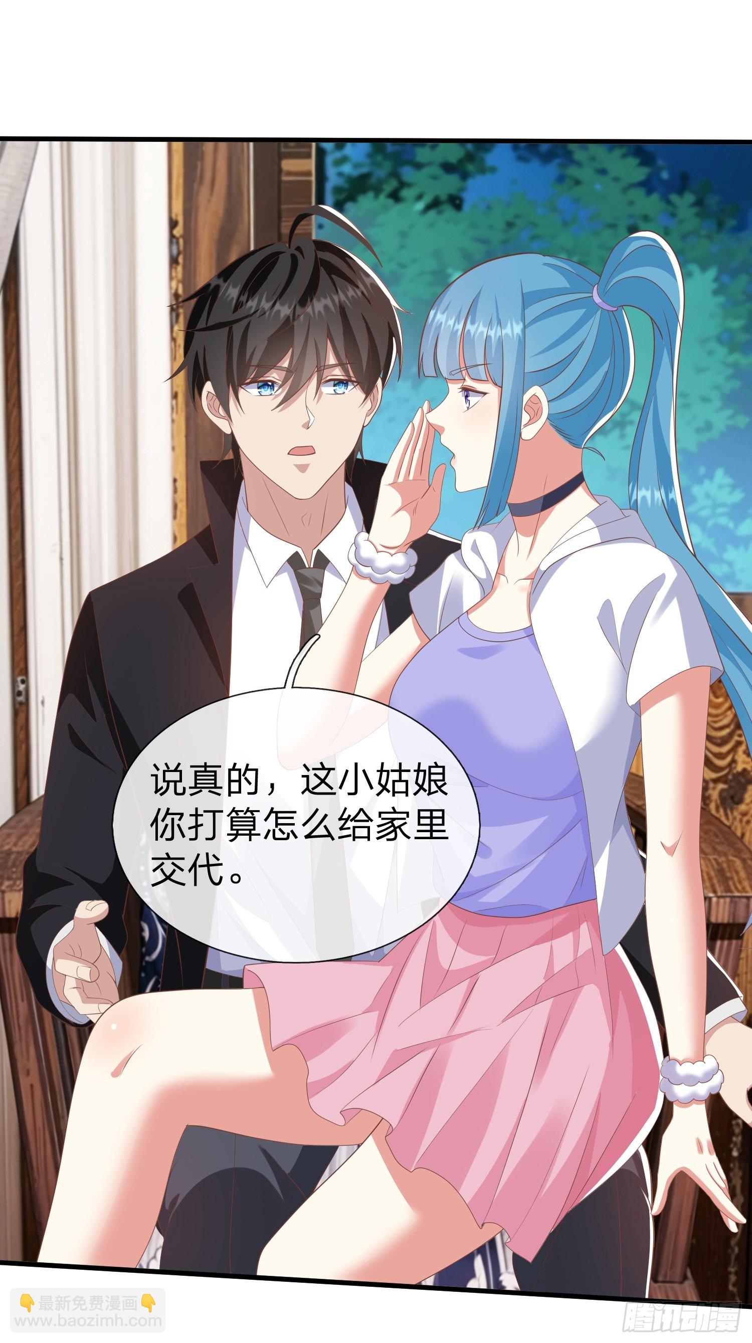 第44话 我会给你一个交待-第45话