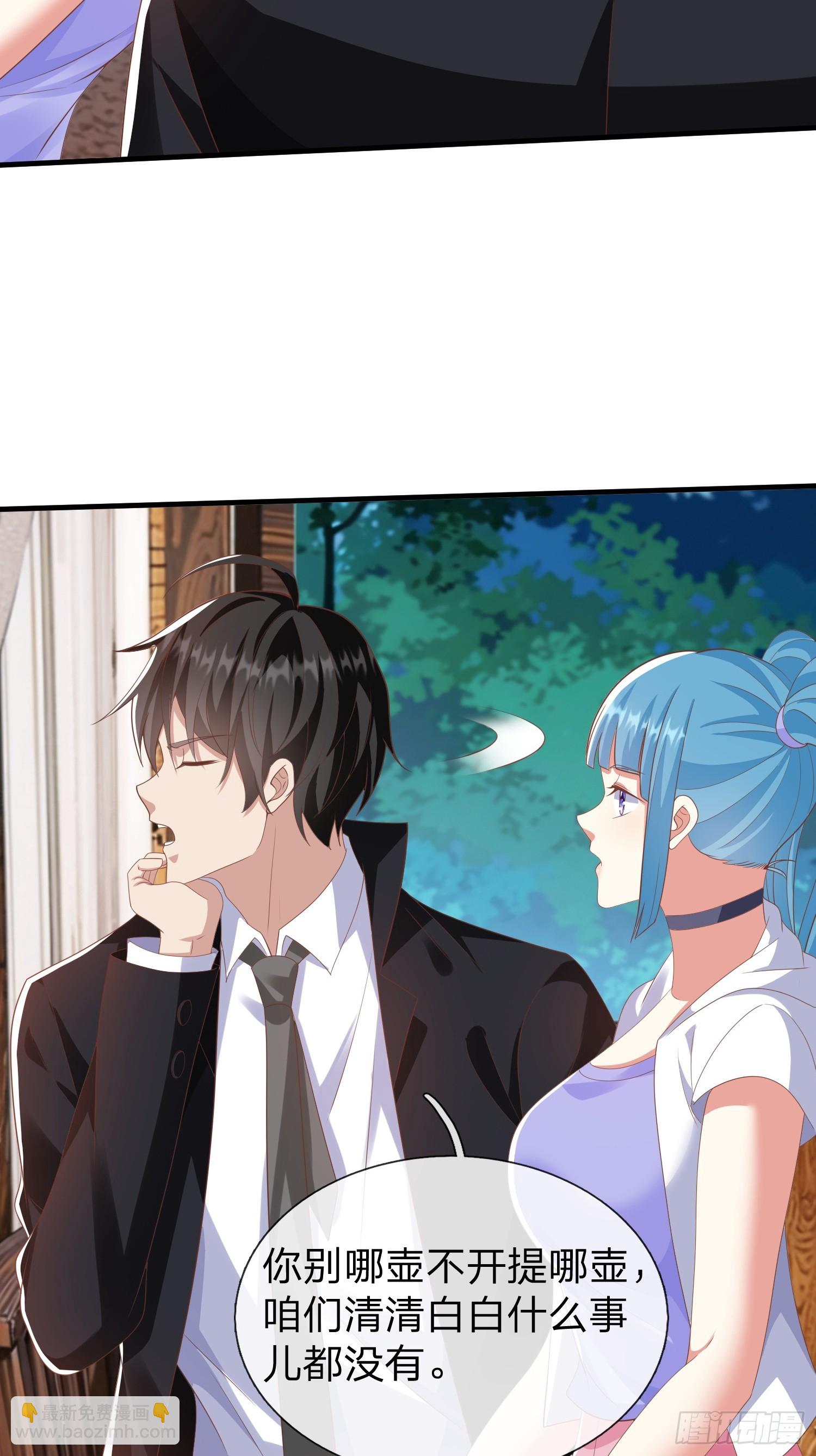 第44话 我会给你一个交待-第45话