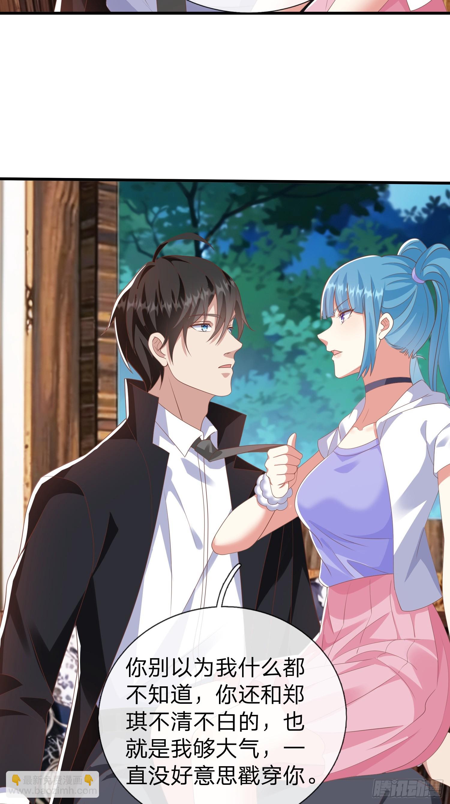 第44话 我会给你一个交待-第45话