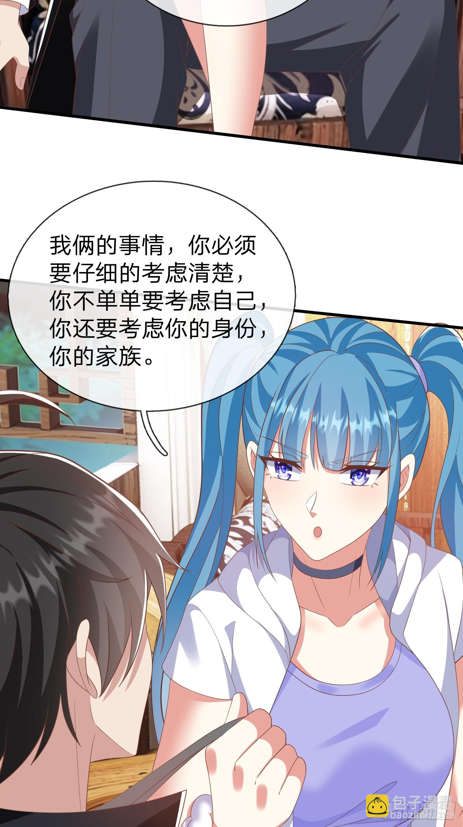 第44话 我会给你一个交待-第45话