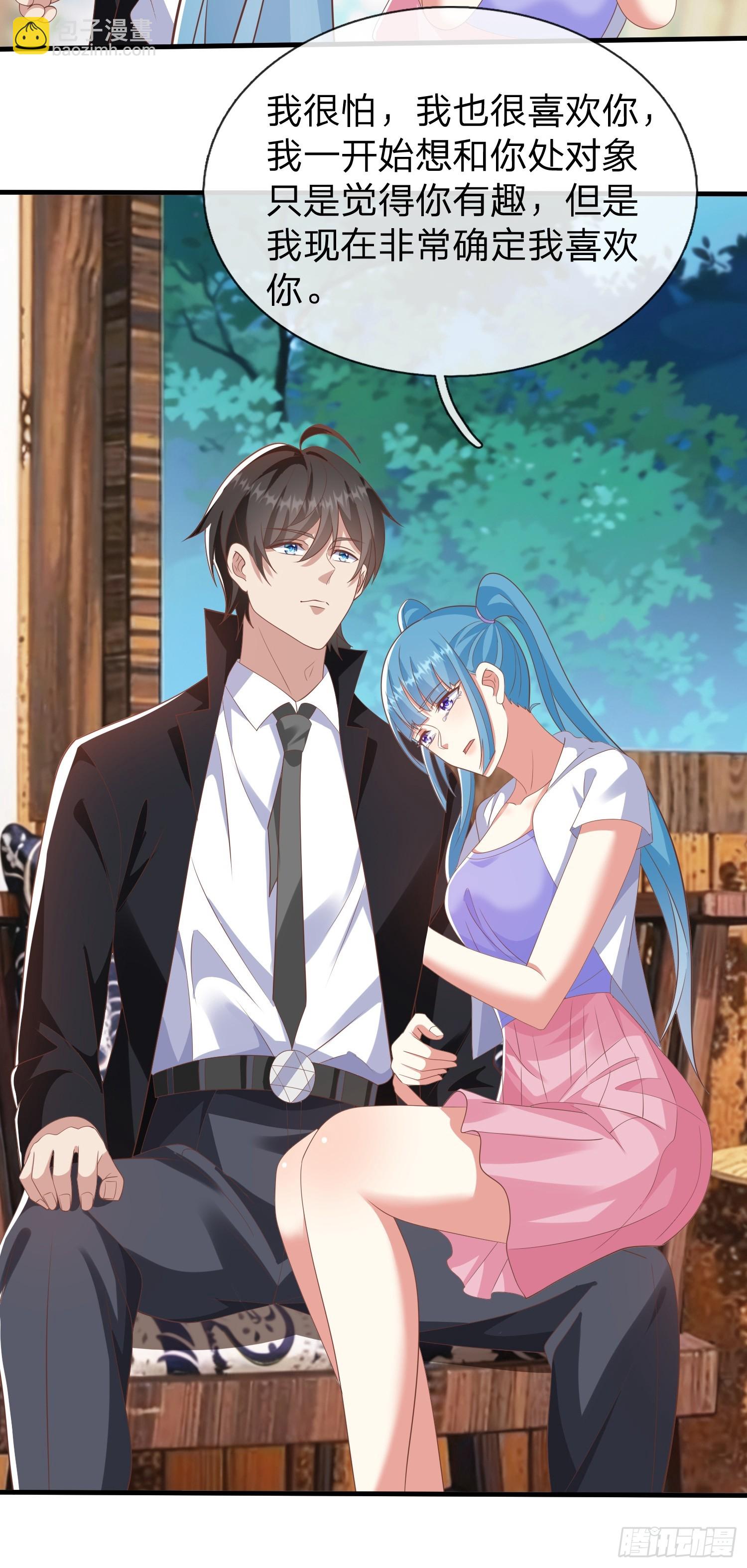 第44话 我会给你一个交待-第45话