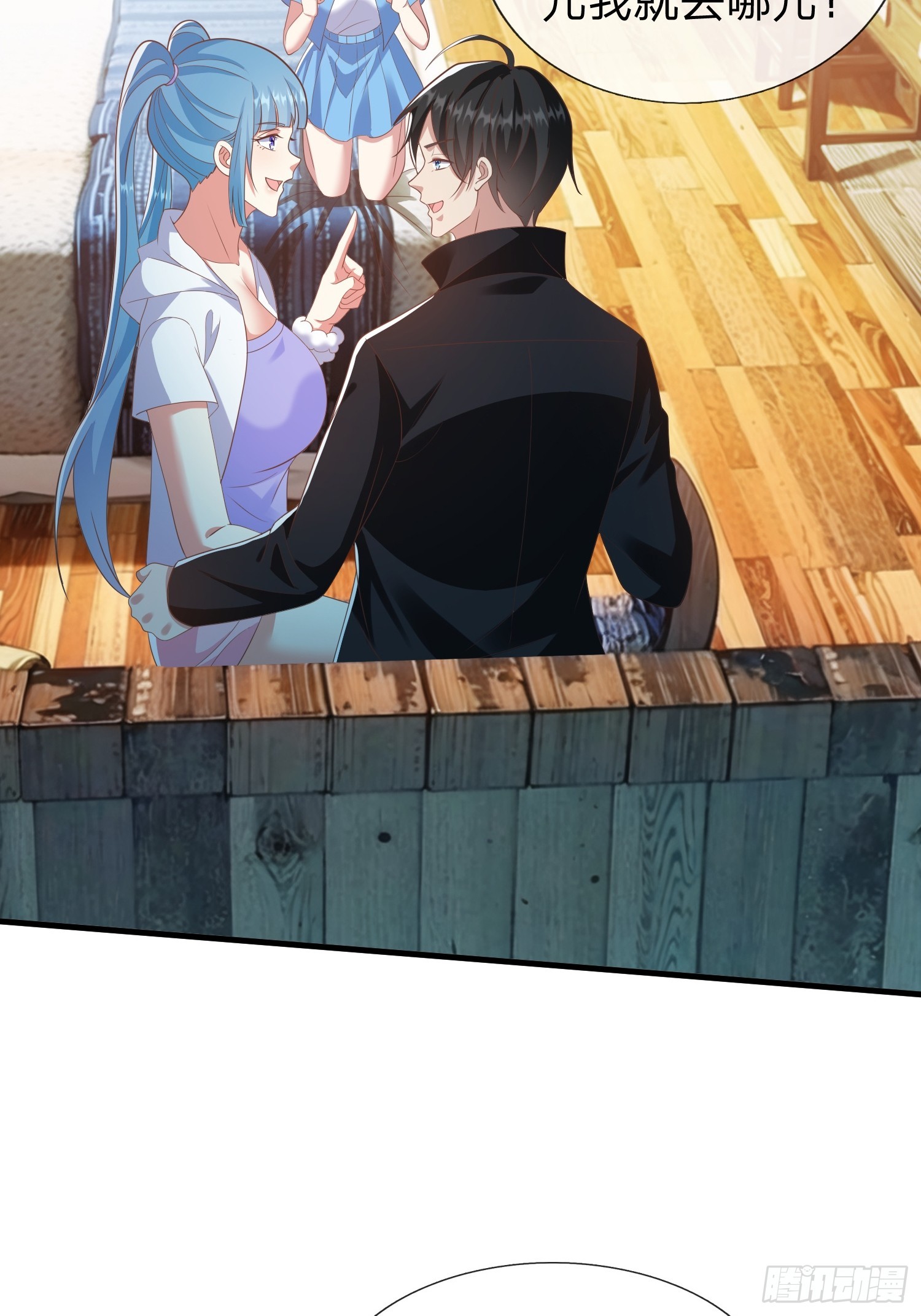 第44话 我会给你一个交待-第45话