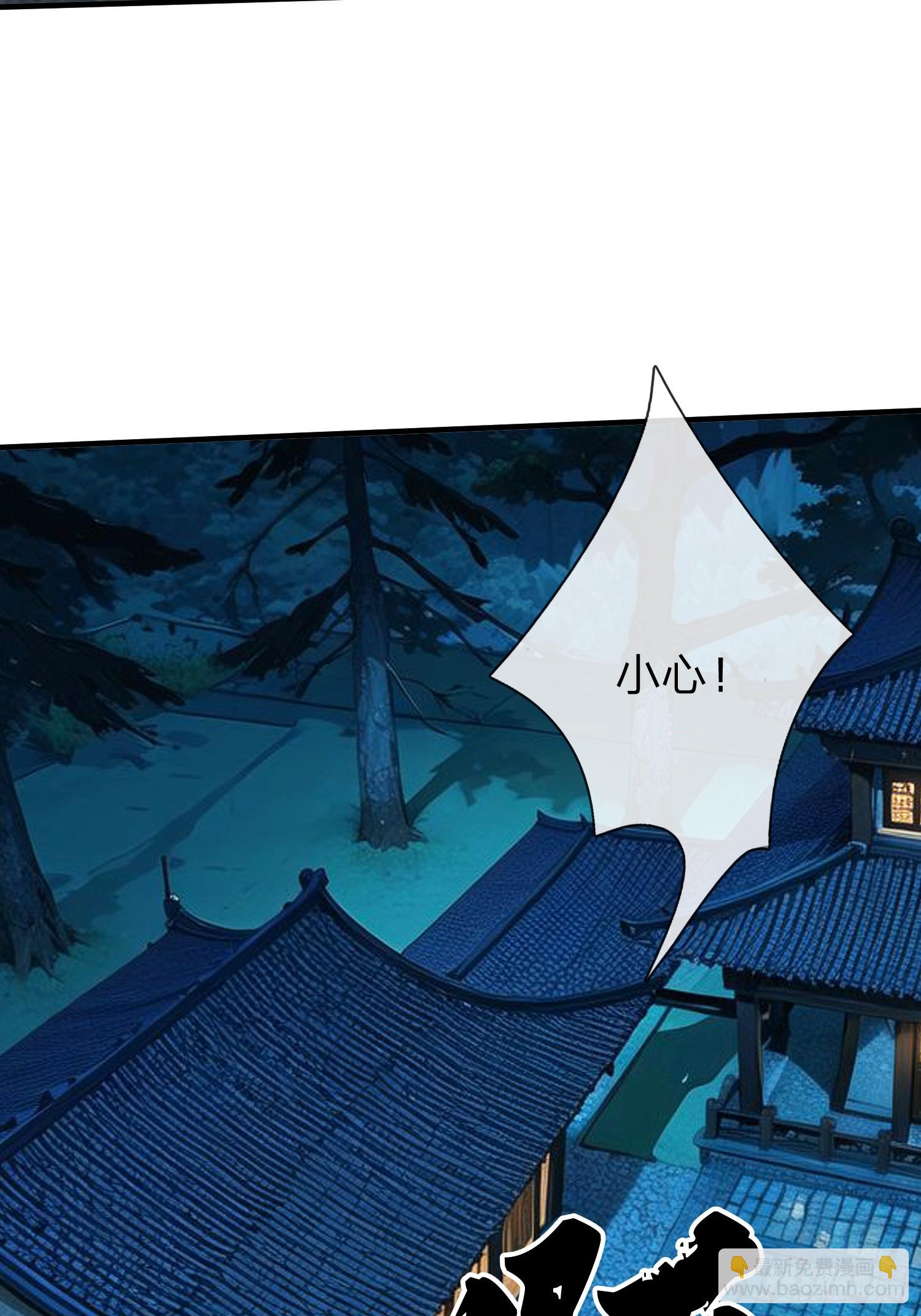 第44话 我会给你一个交待-第45话