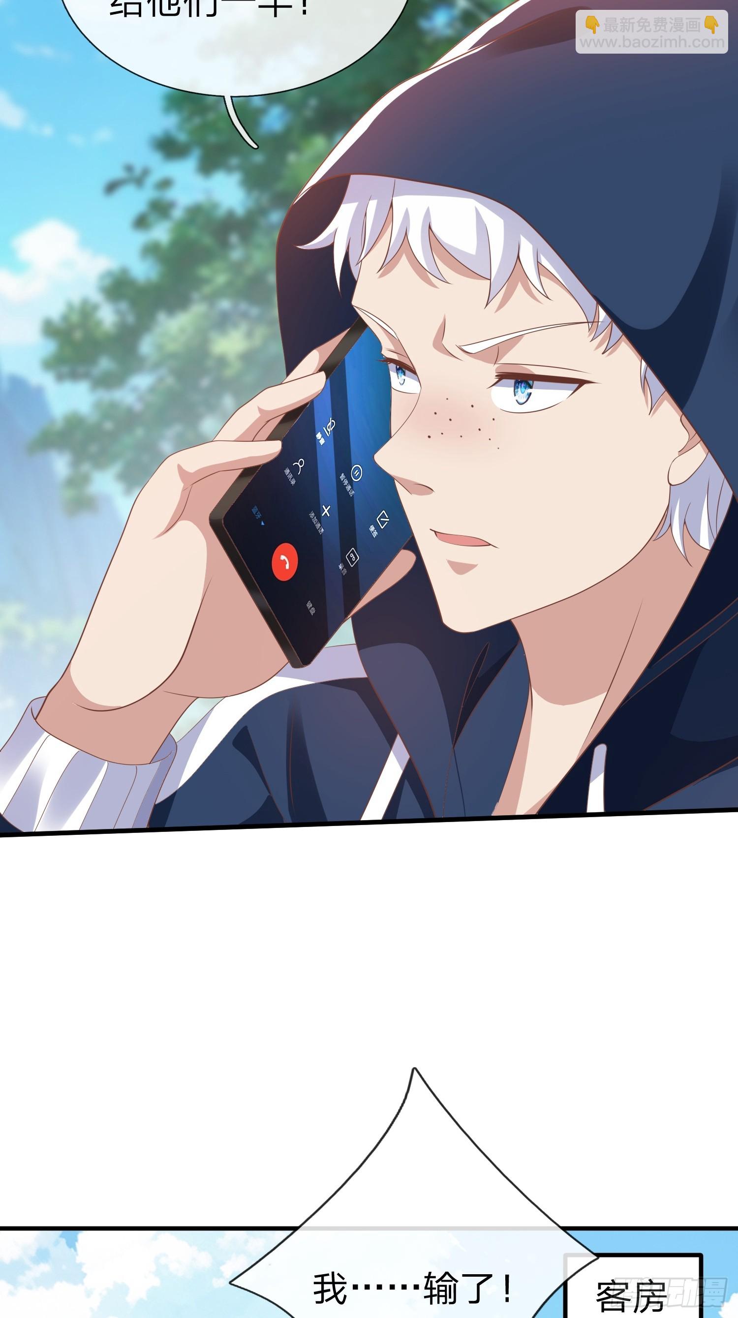 第44话 我会给你一个交待-第45话