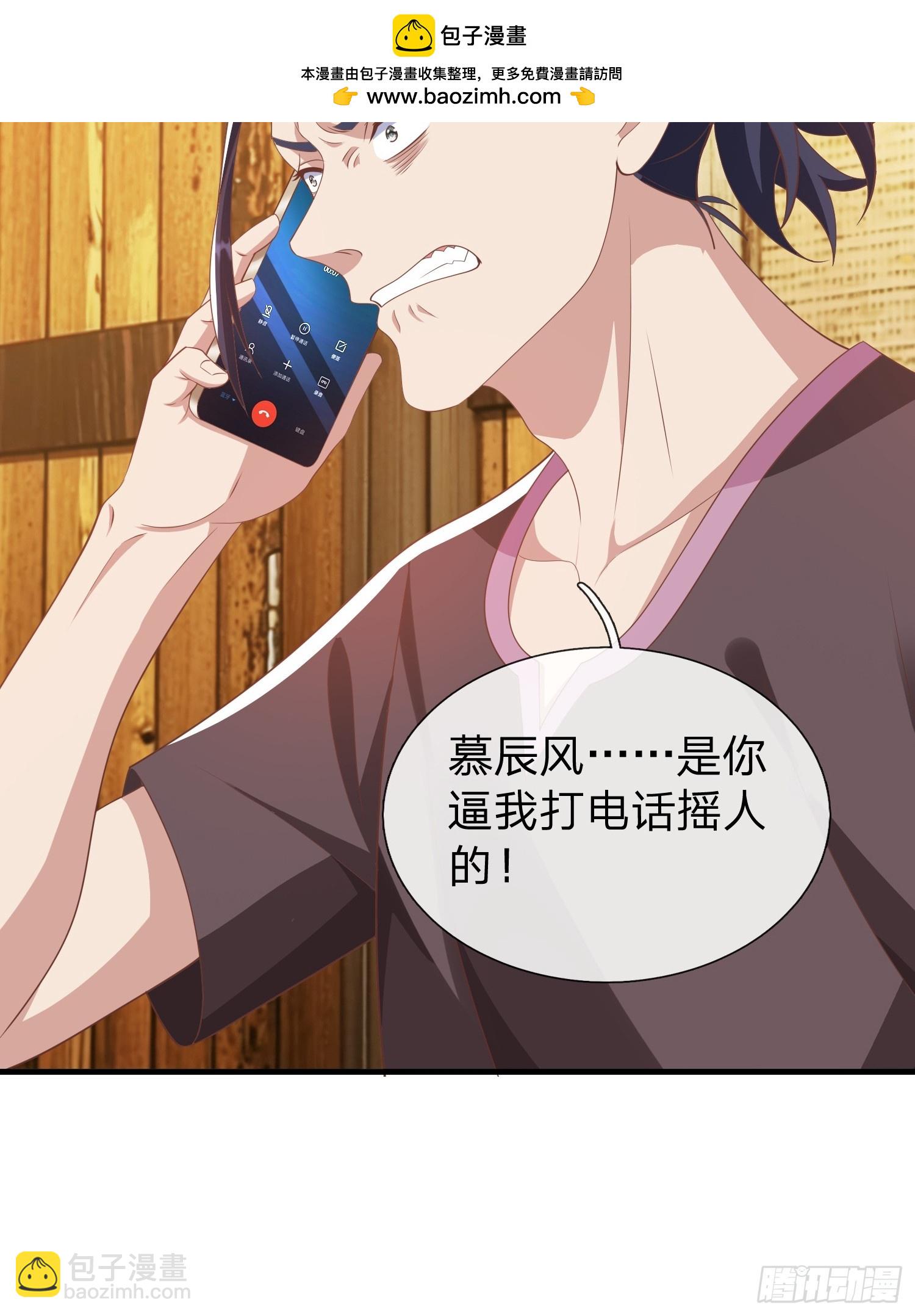 第44话 我会给你一个交待-第45话